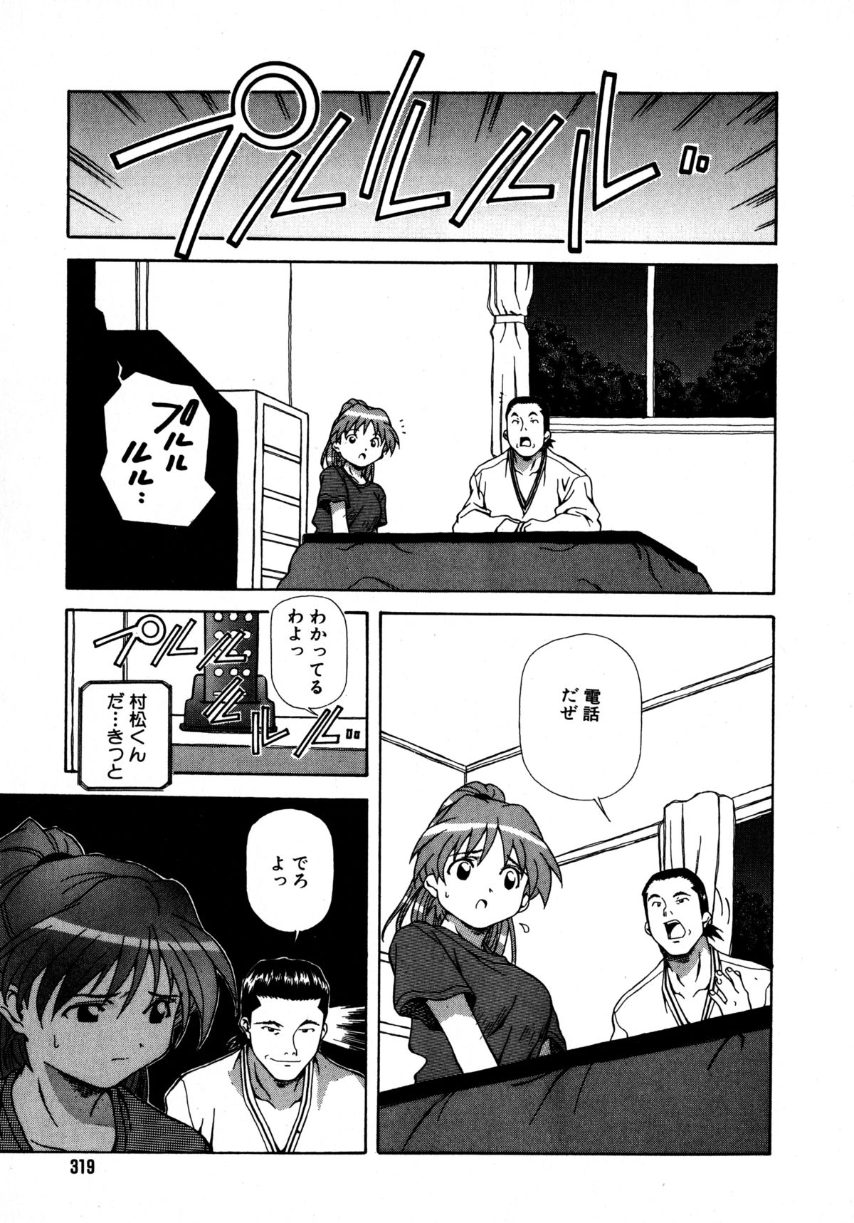 ミックスケーキ