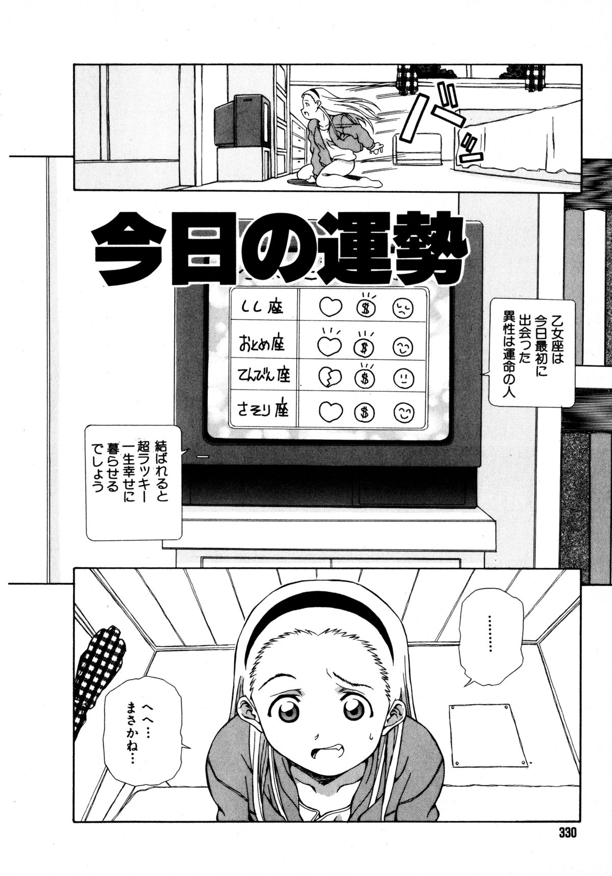 ミックスケーキ