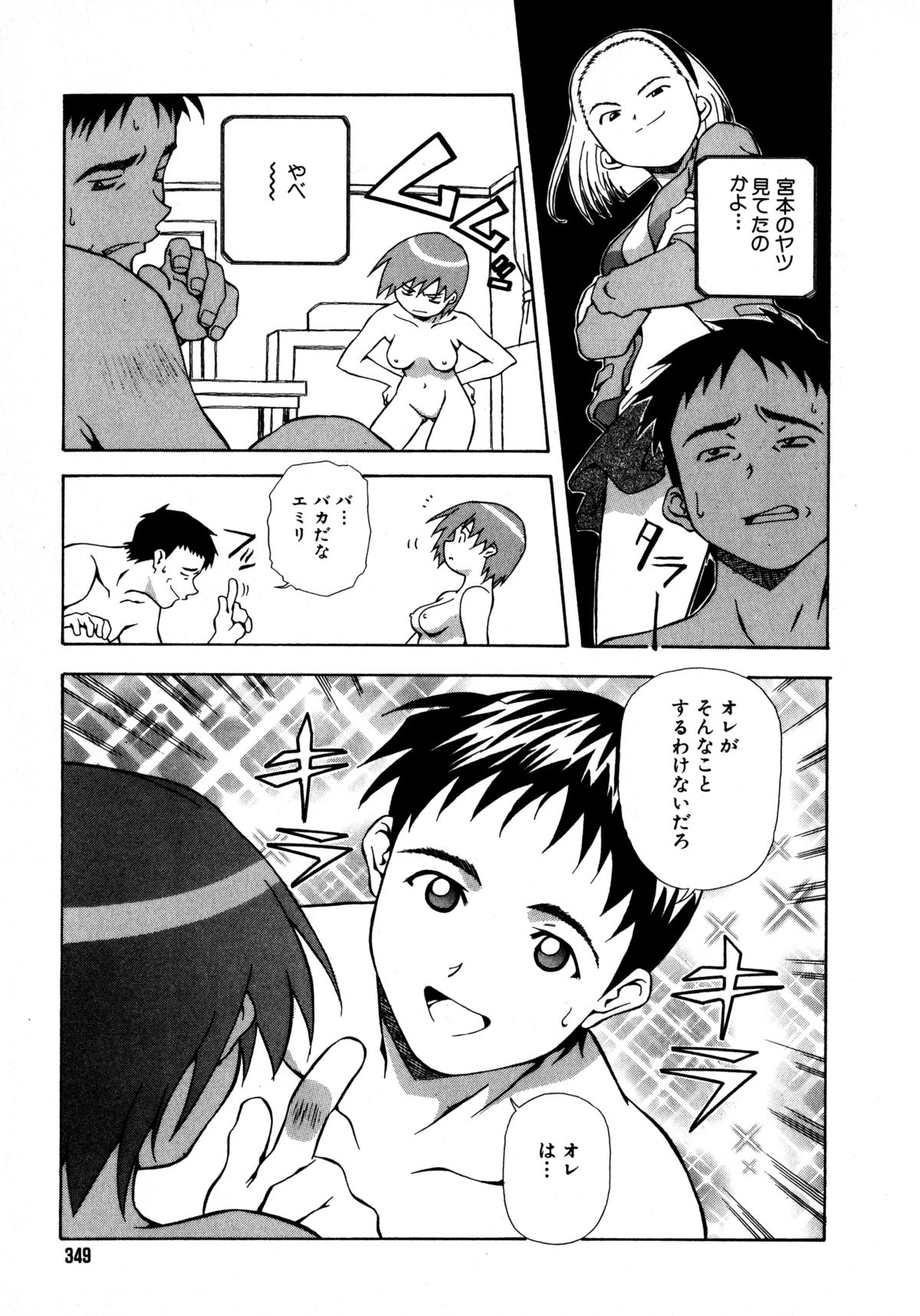 ミックスケーキ