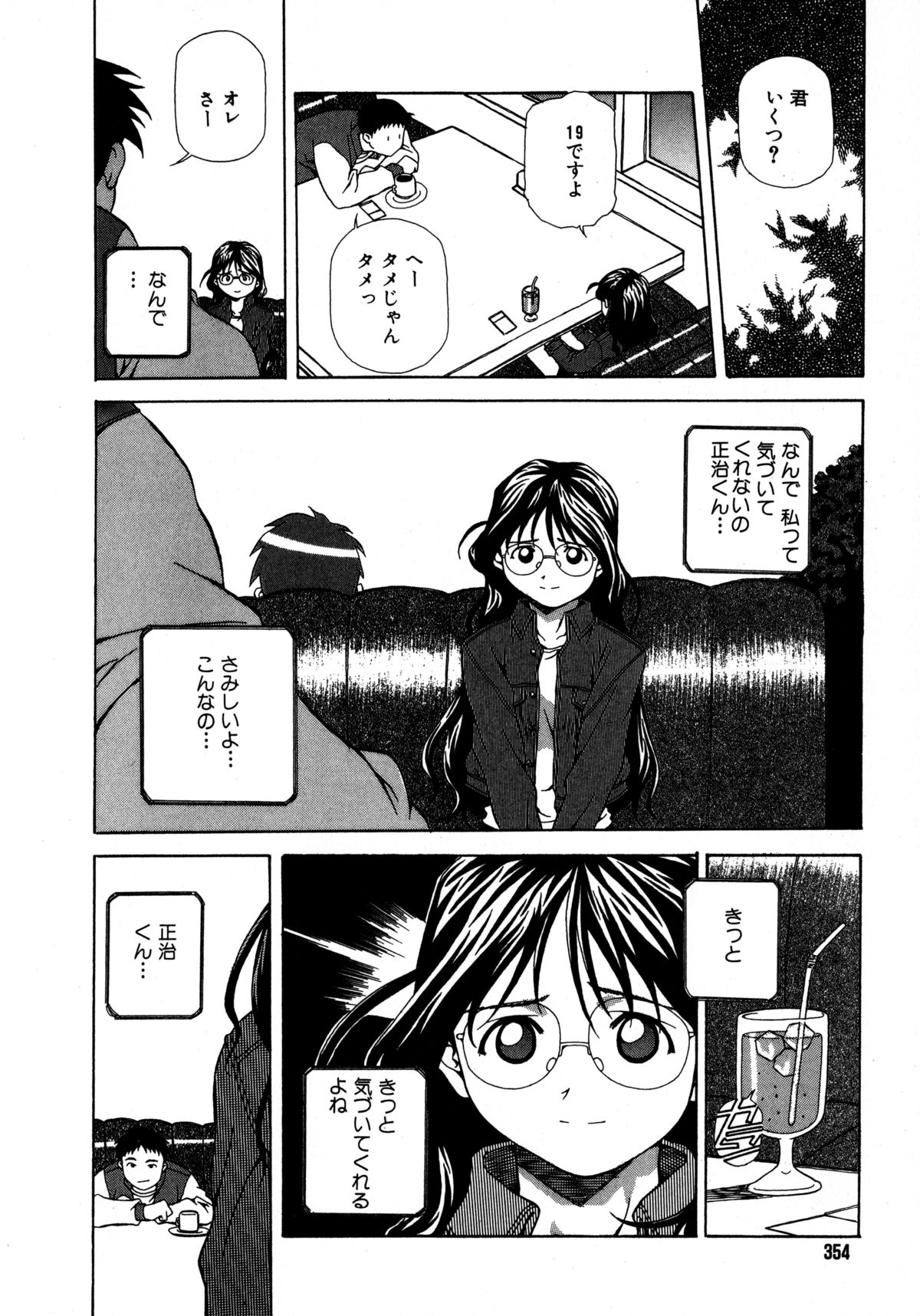 ミックスケーキ