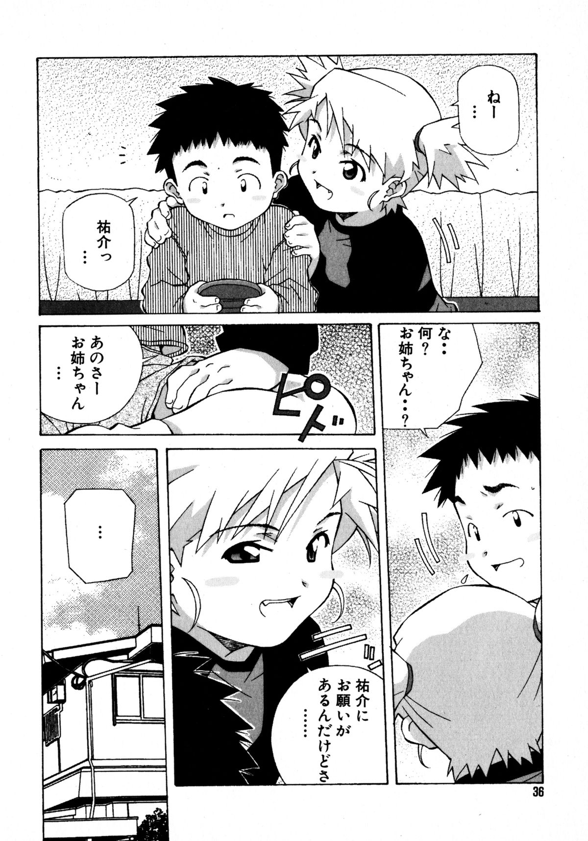 ミックスケーキ