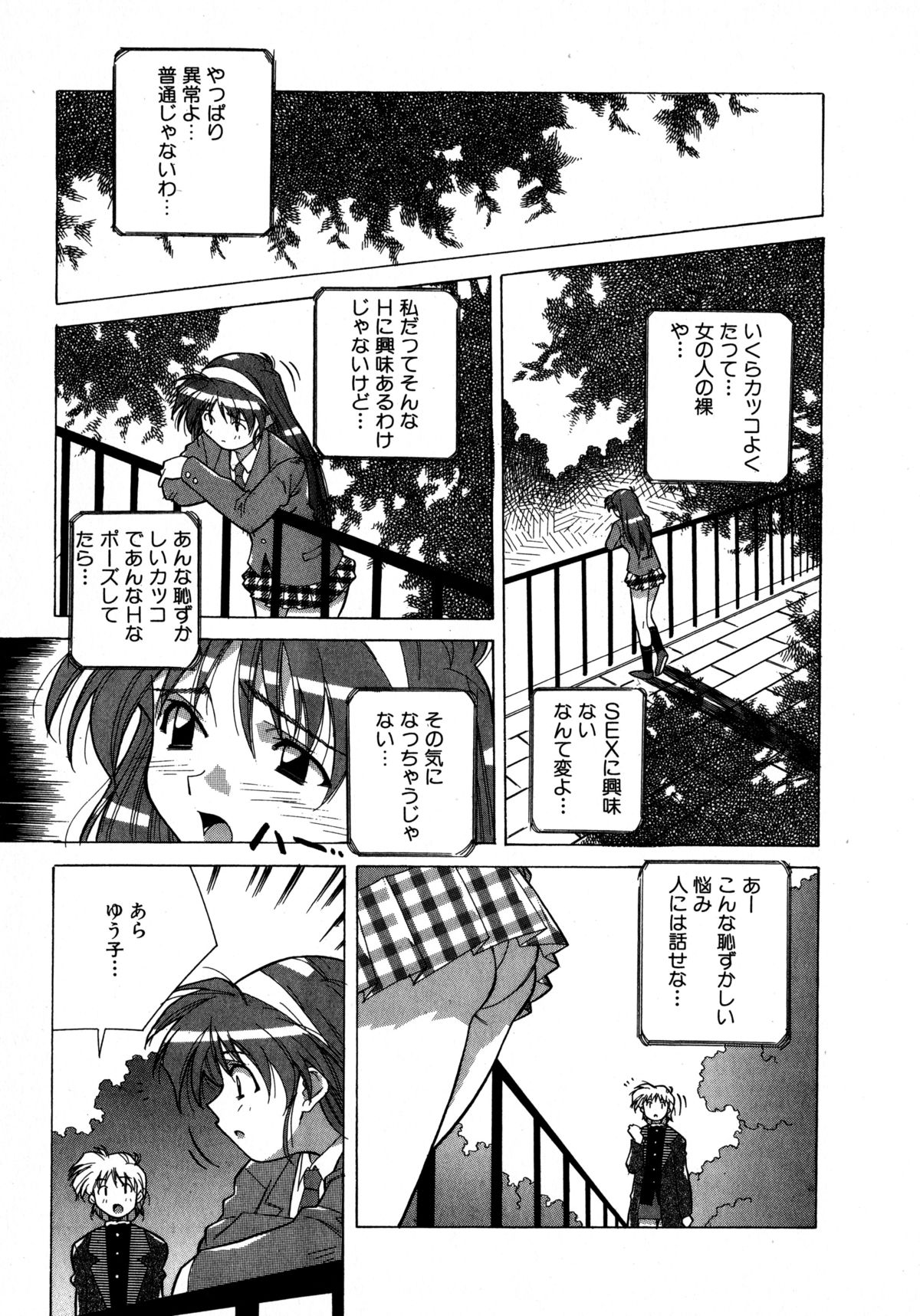 ミックスケーキ