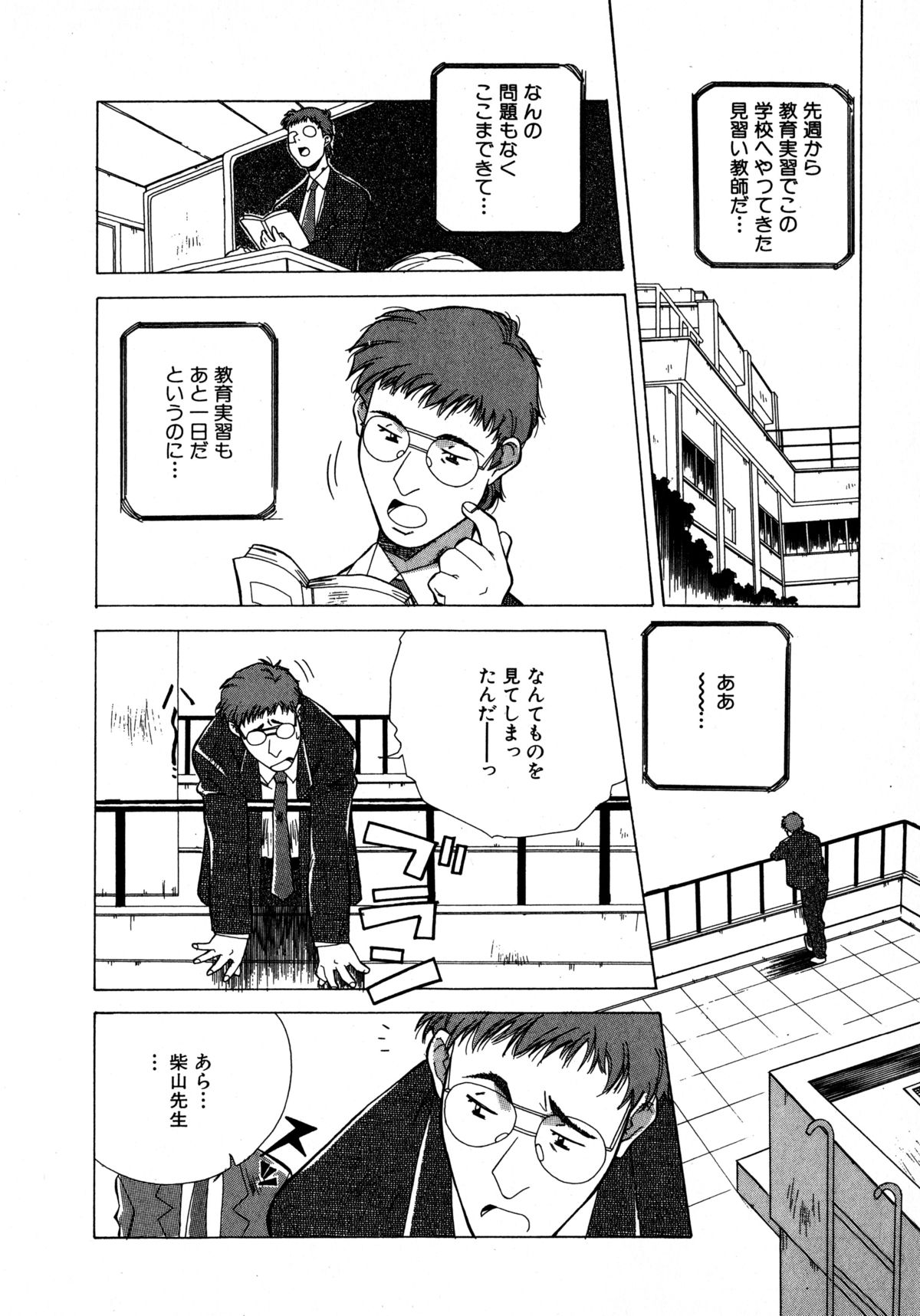 ミックスケーキ