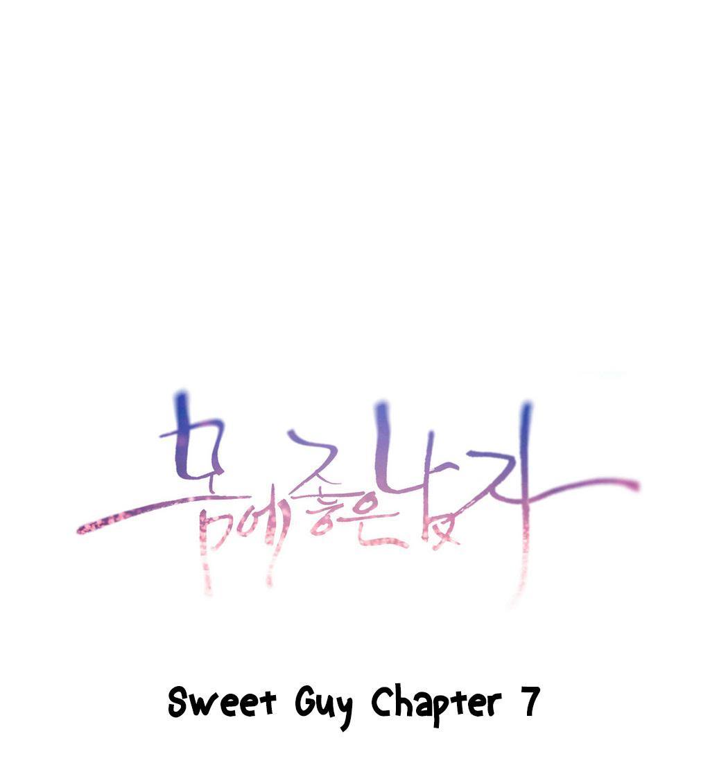 スウィートガイCh。 1-44