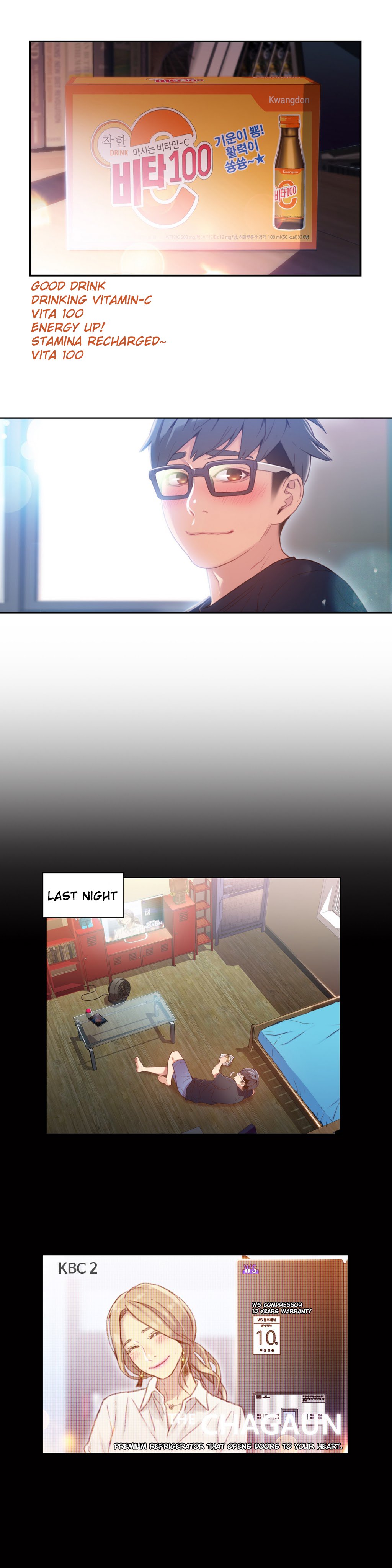 スウィートガイCh。 1-44