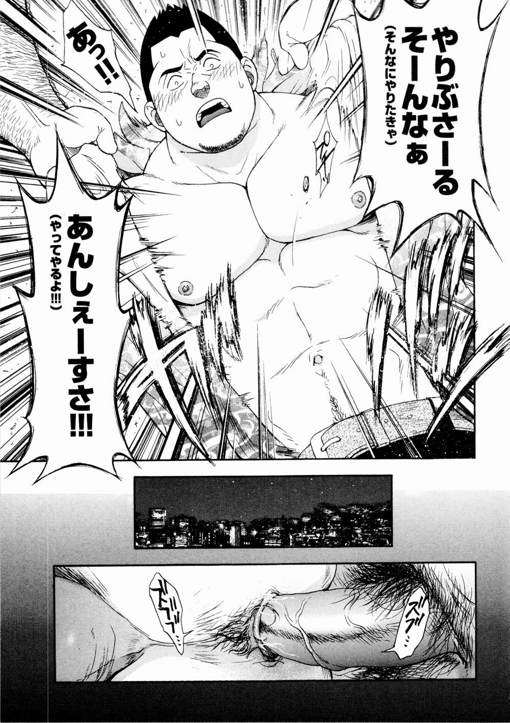 太陽が呼んでいる
