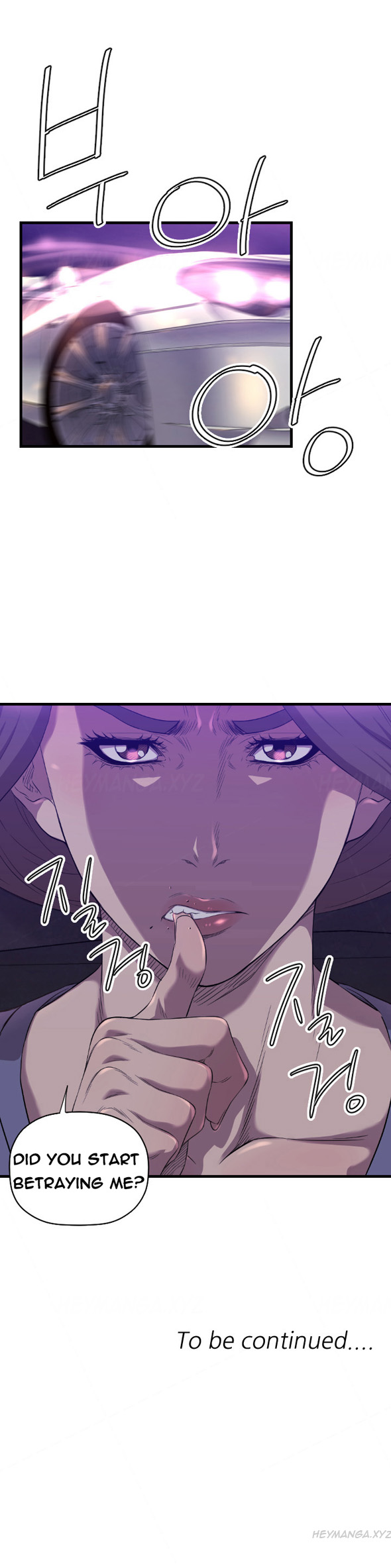 クラブソドムCh.1-19
