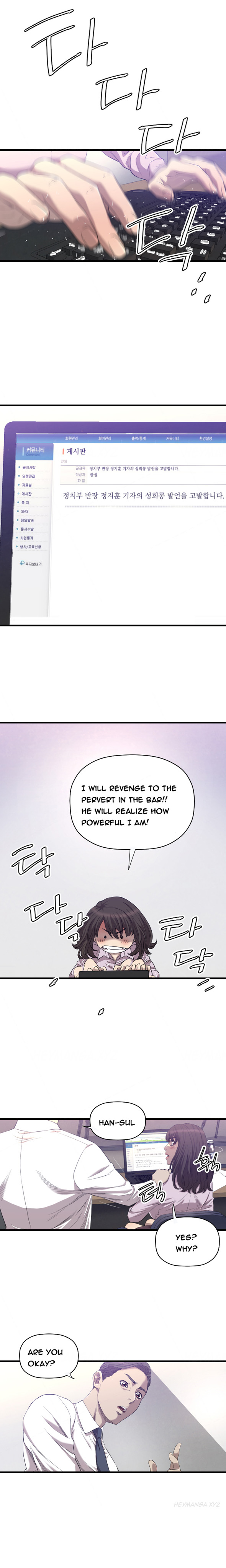 クラブソドムCh.1-19