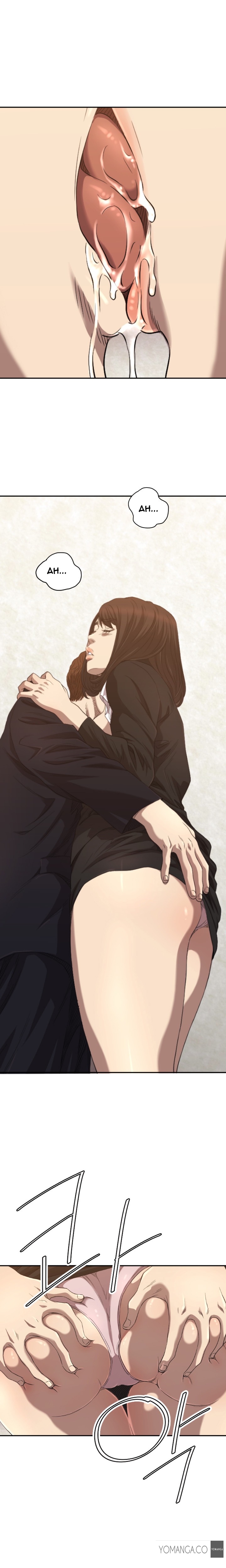 クラブソドムCh.1-19