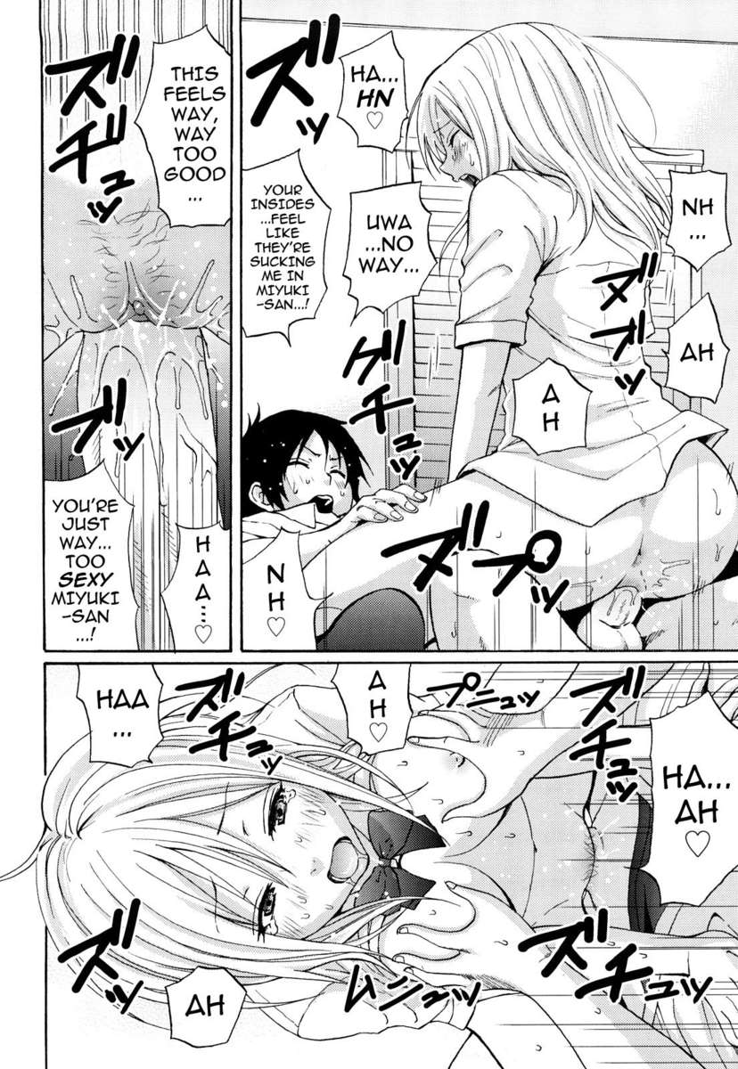 ファンキーグラマラス
