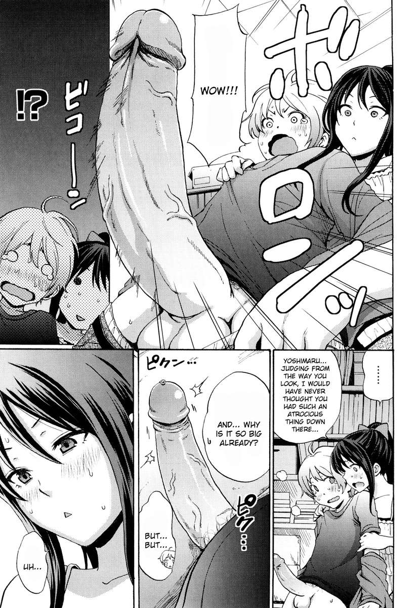 ファンキーグラマラス