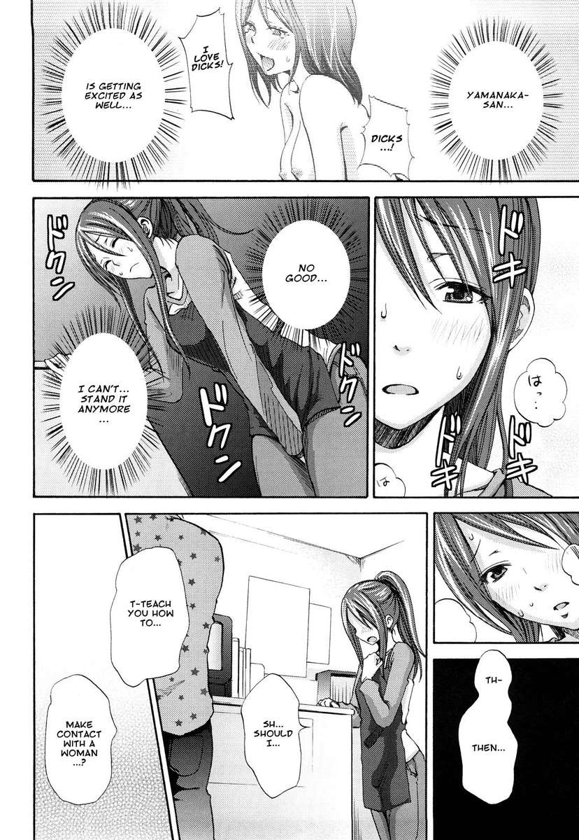 ファンキーグラマラス