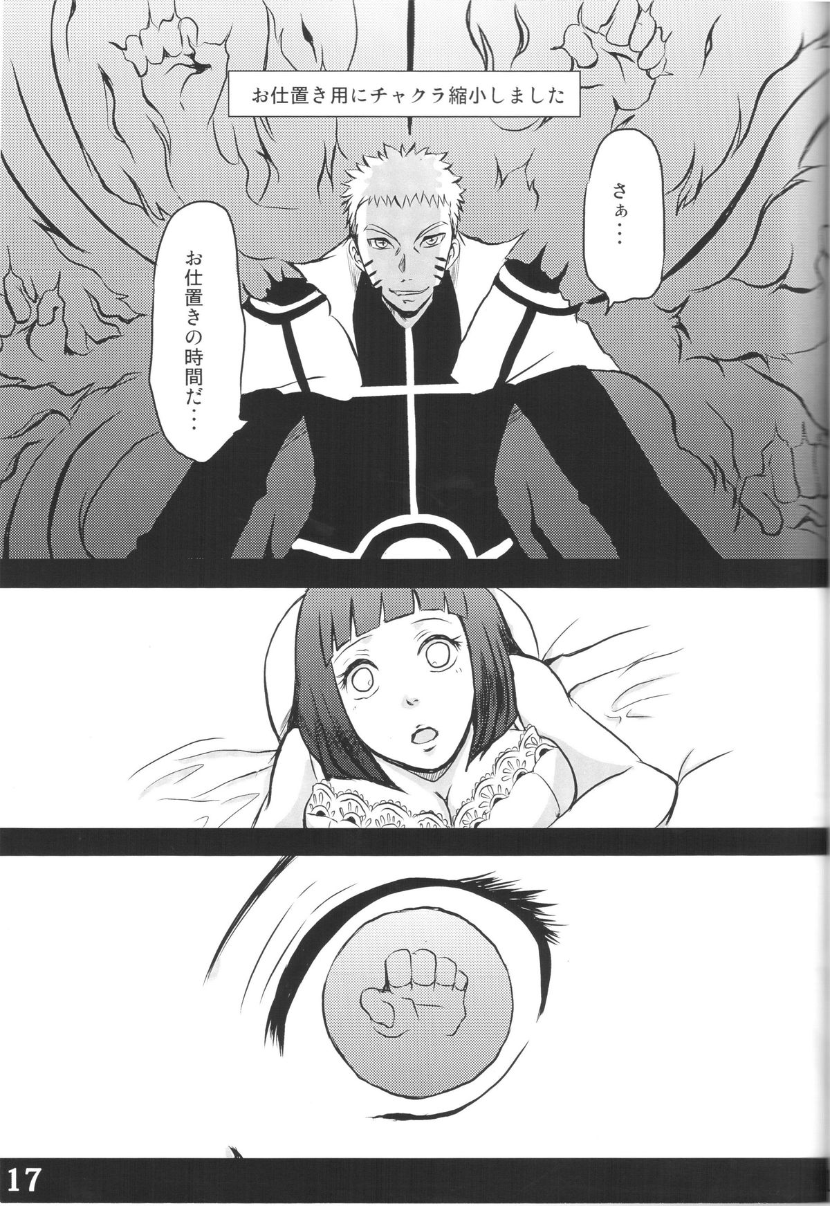 九