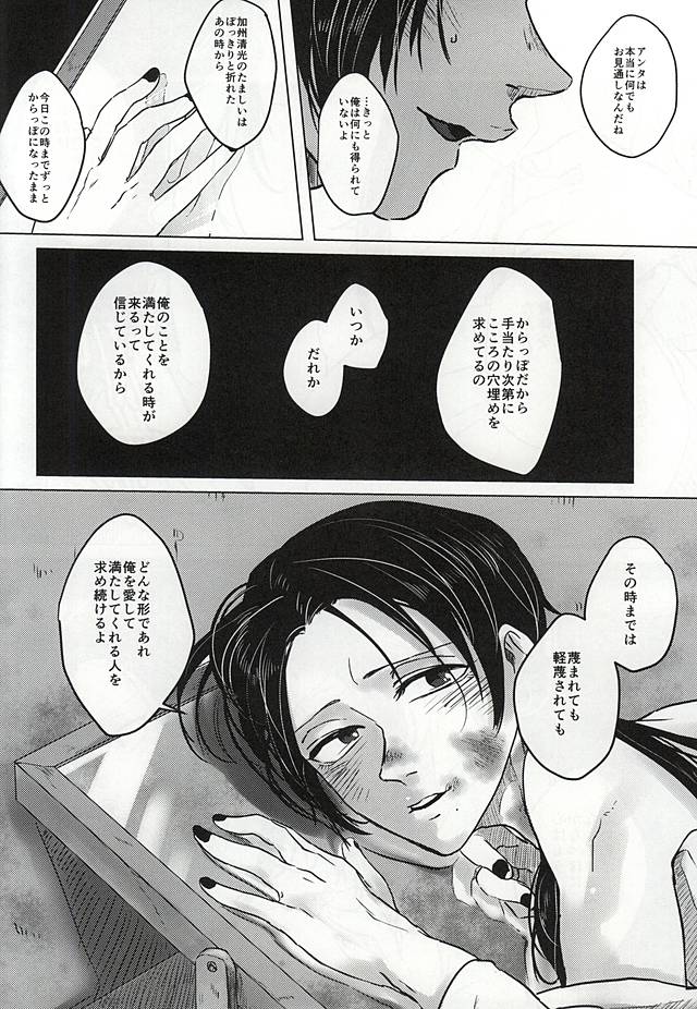 こころの盲蓋