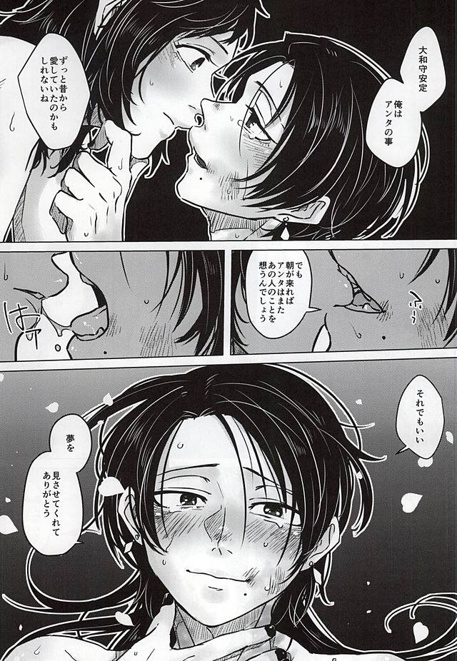 こころの盲蓋