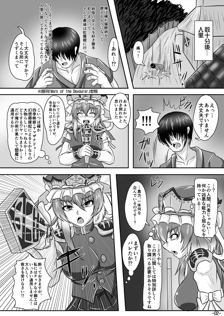 混乱の判断