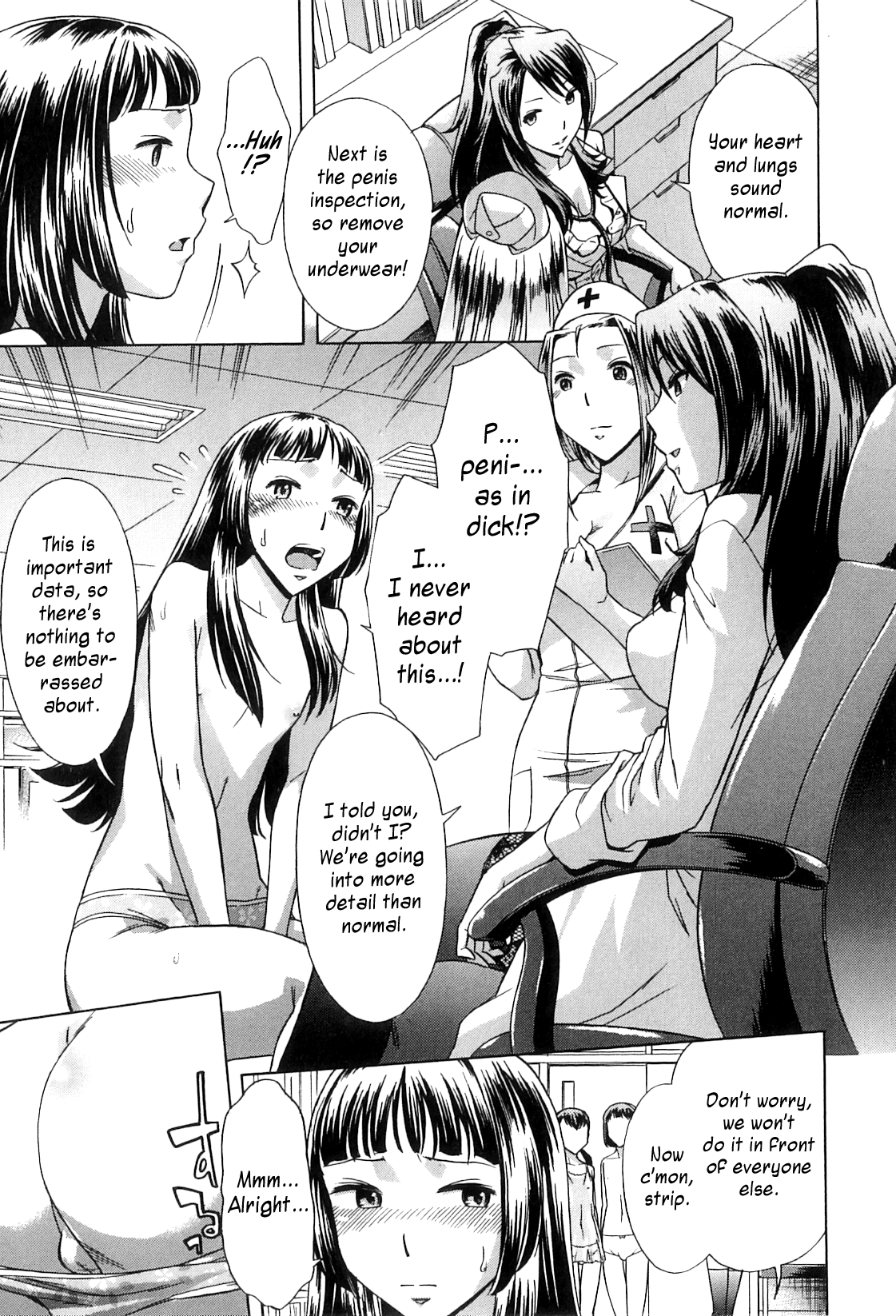 放課後ティンタイムの章= SW =