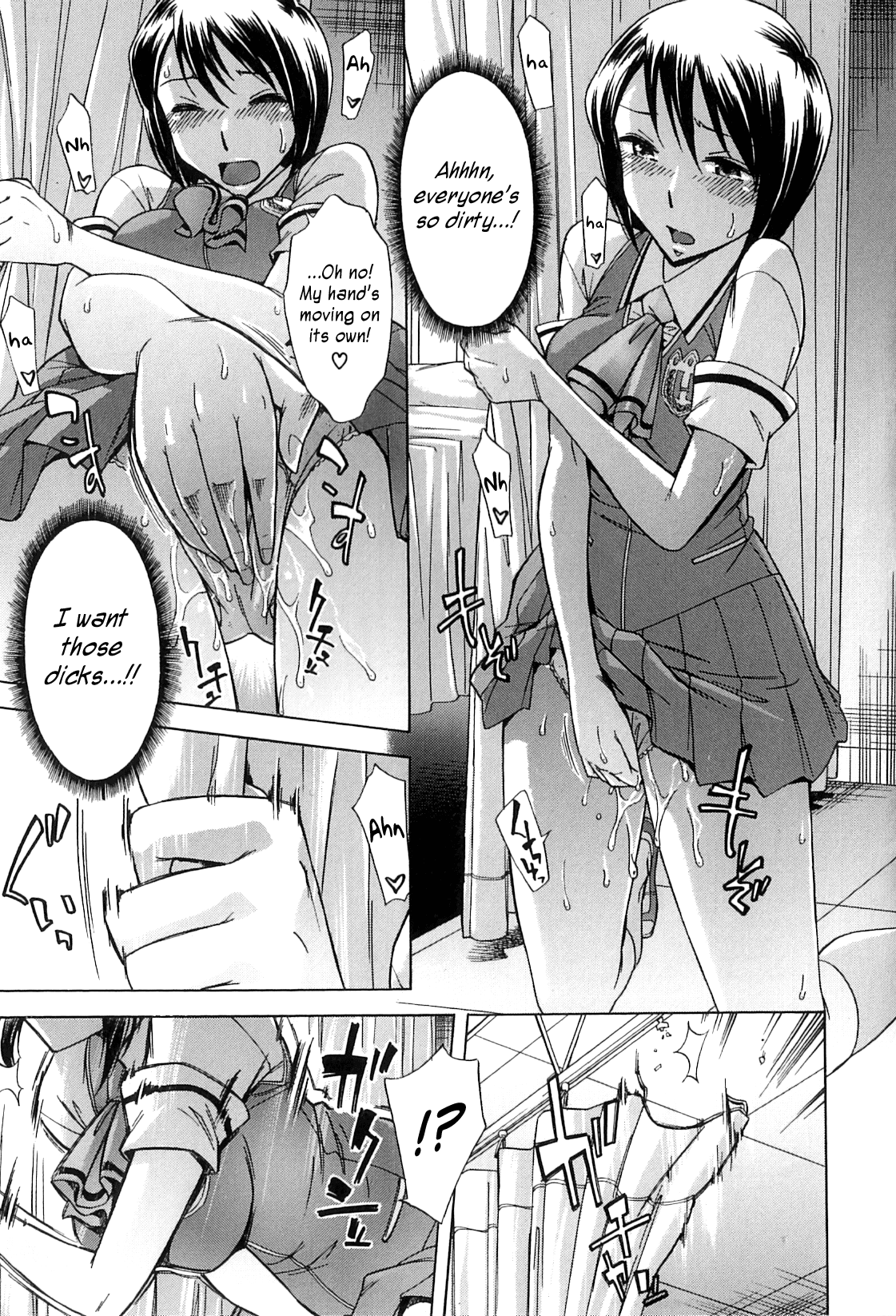 放課後ティンタイムの章= SW =