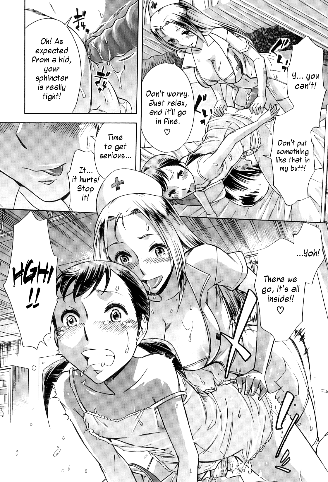 放課後ティンタイムの章= SW =