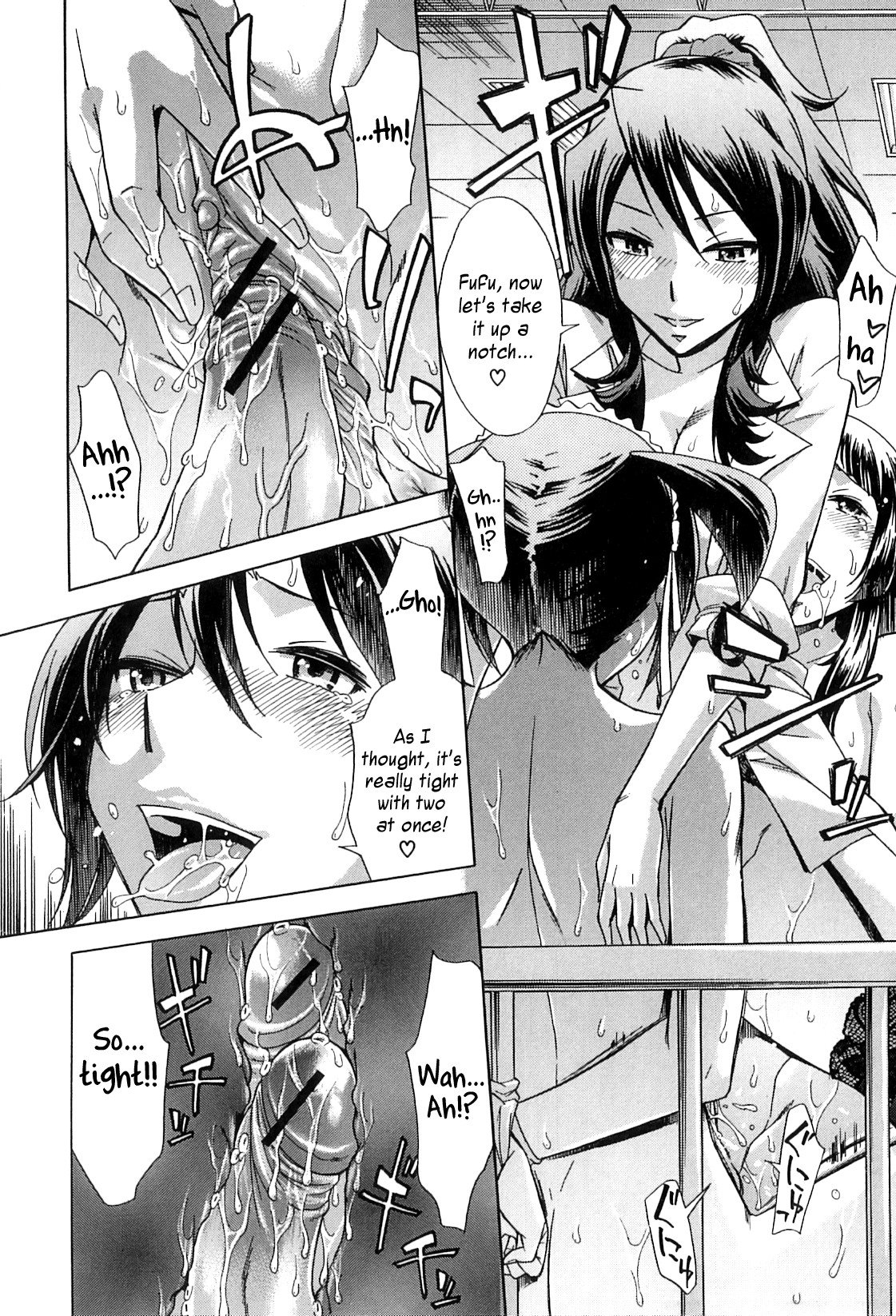 放課後ティンタイムの章= SW =