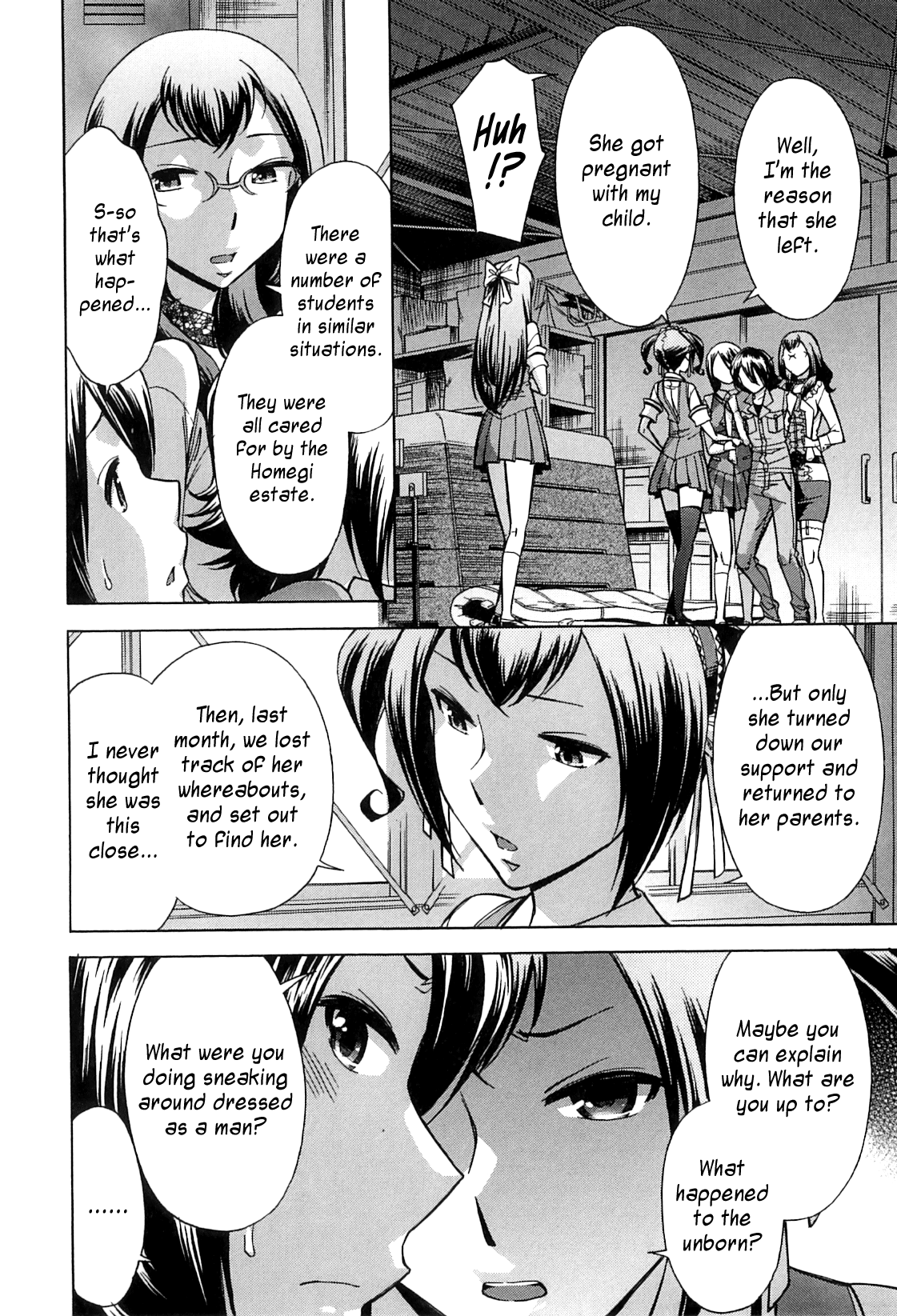 放課後ティンタイムの章= SW =