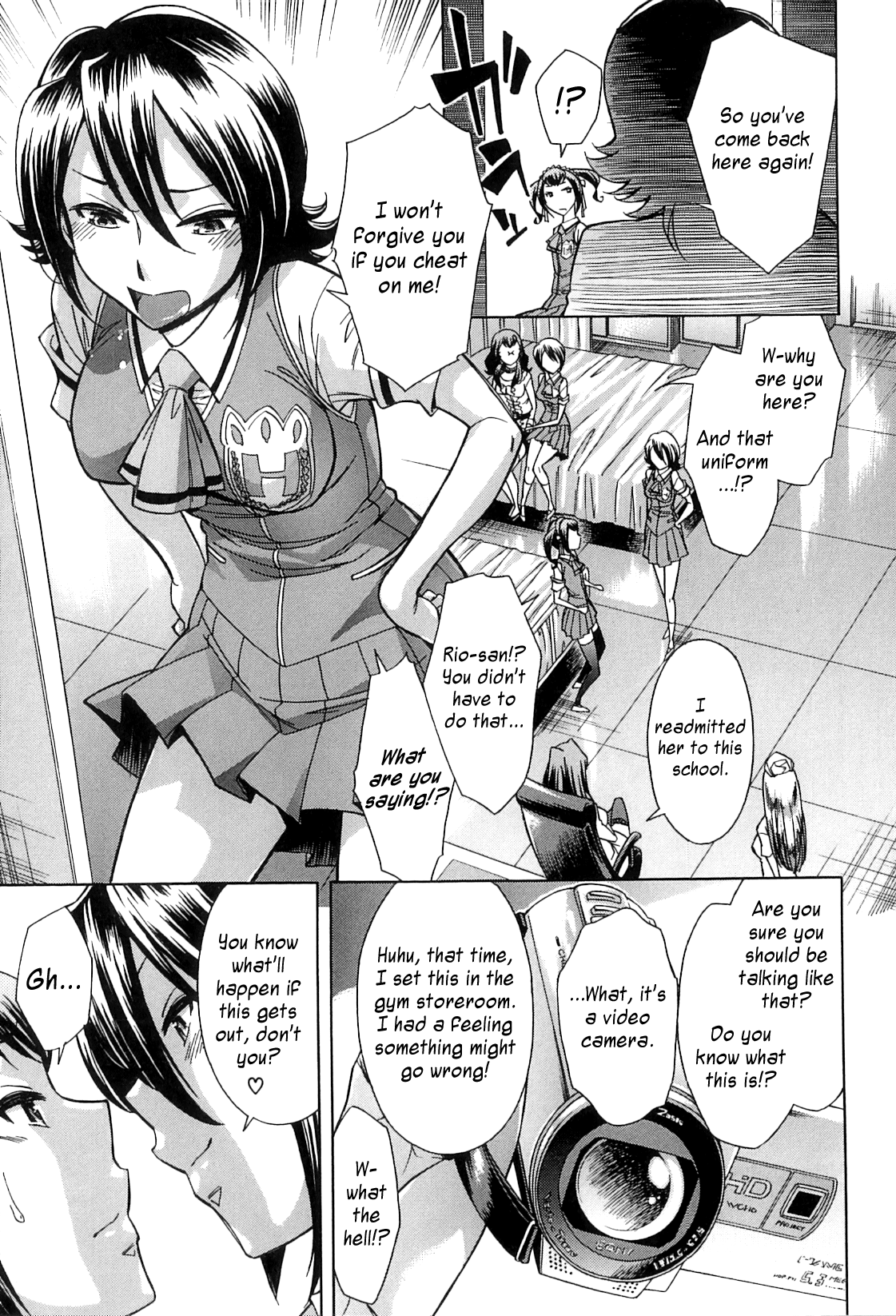 放課後ティンタイムの章= SW =