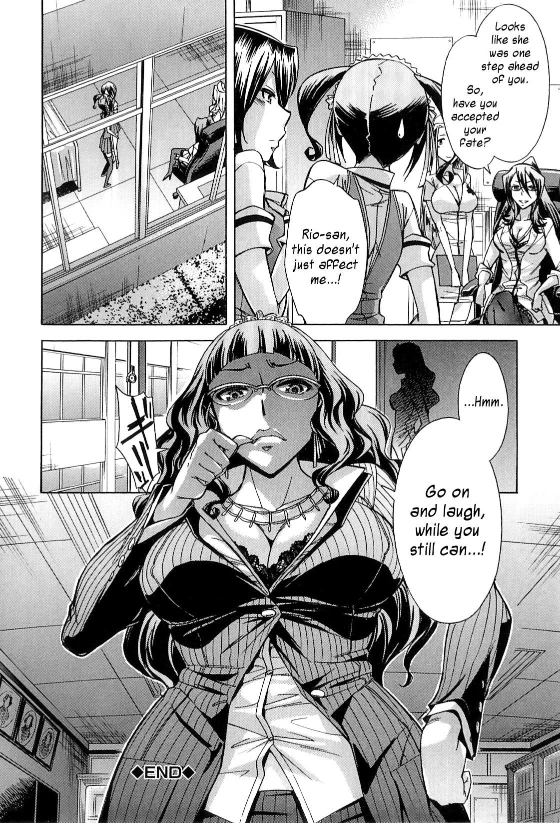 放課後ティンタイムの章= SW =