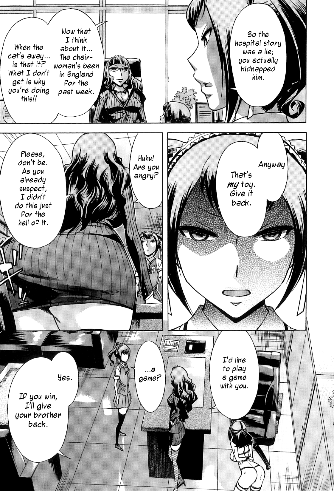 放課後ティンタイムの章= SW =