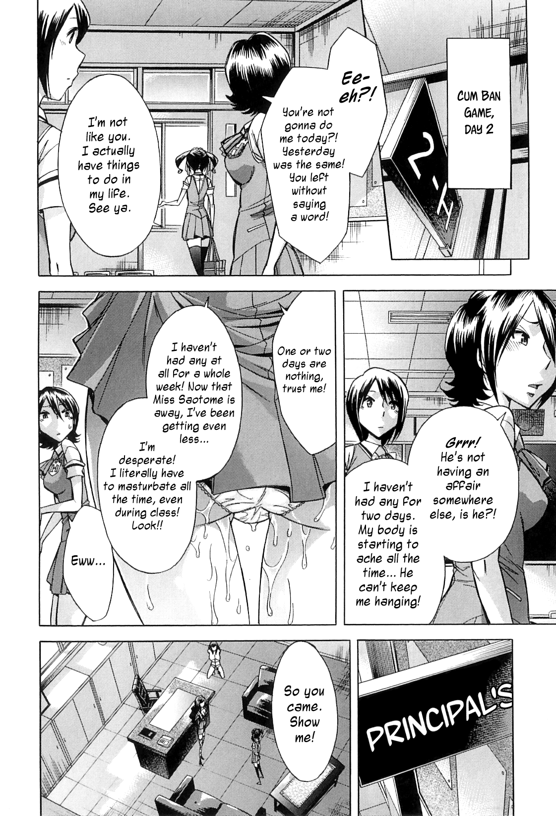 放課後ティンタイムの章= SW =