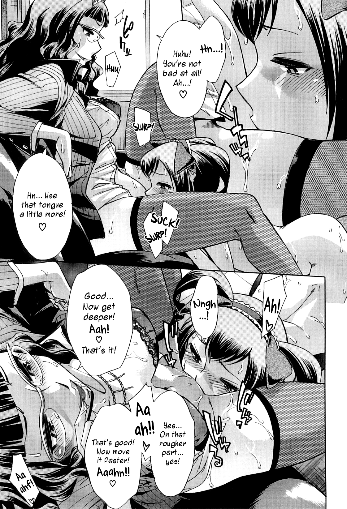 放課後ティンタイムの章= SW =
