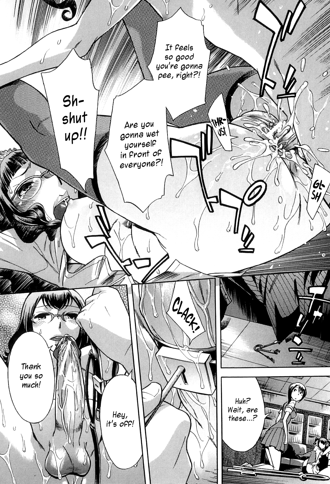 放課後ティンタイムの章= SW =