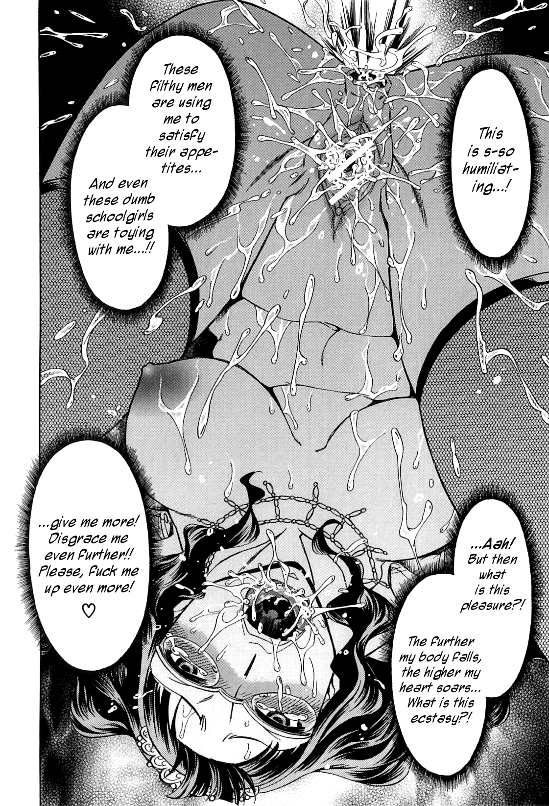 放課後ティンタイムの章= SW =