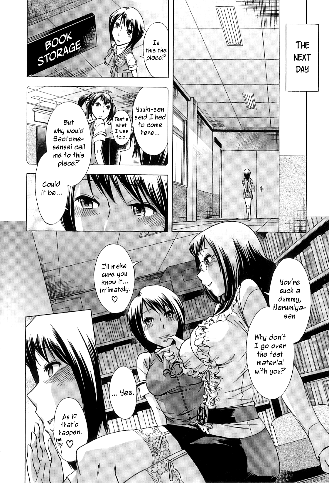 放課後ティンタイムの章= SW =