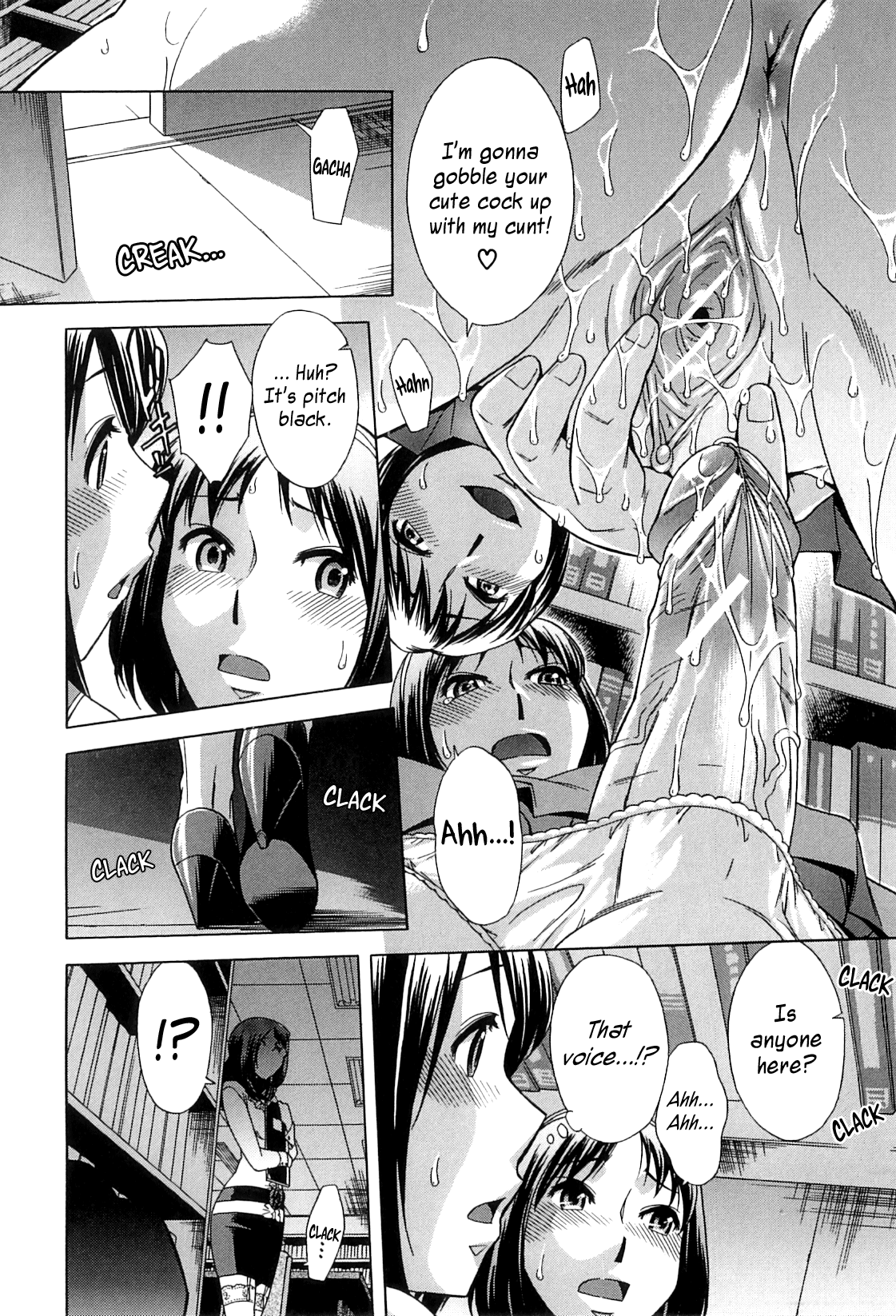 放課後ティンタイムの章= SW =