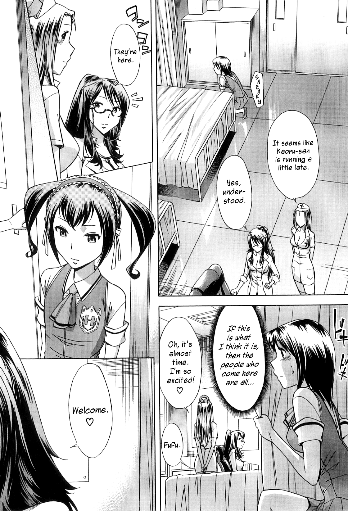 放課後ティンタイムの章= SW =
