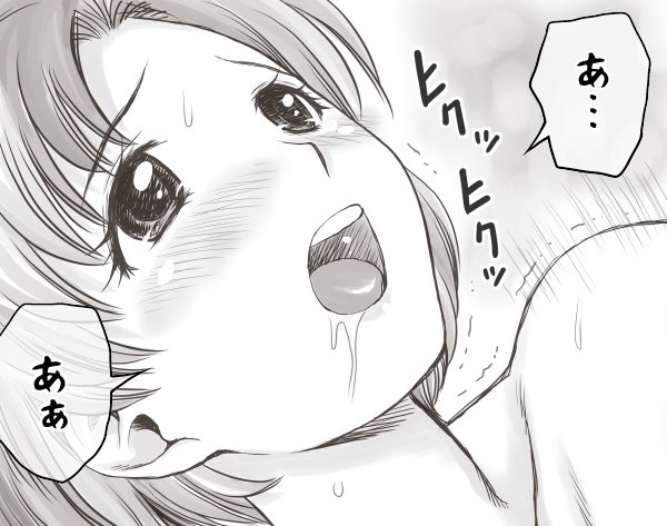 家賃が払えなくて…亜美