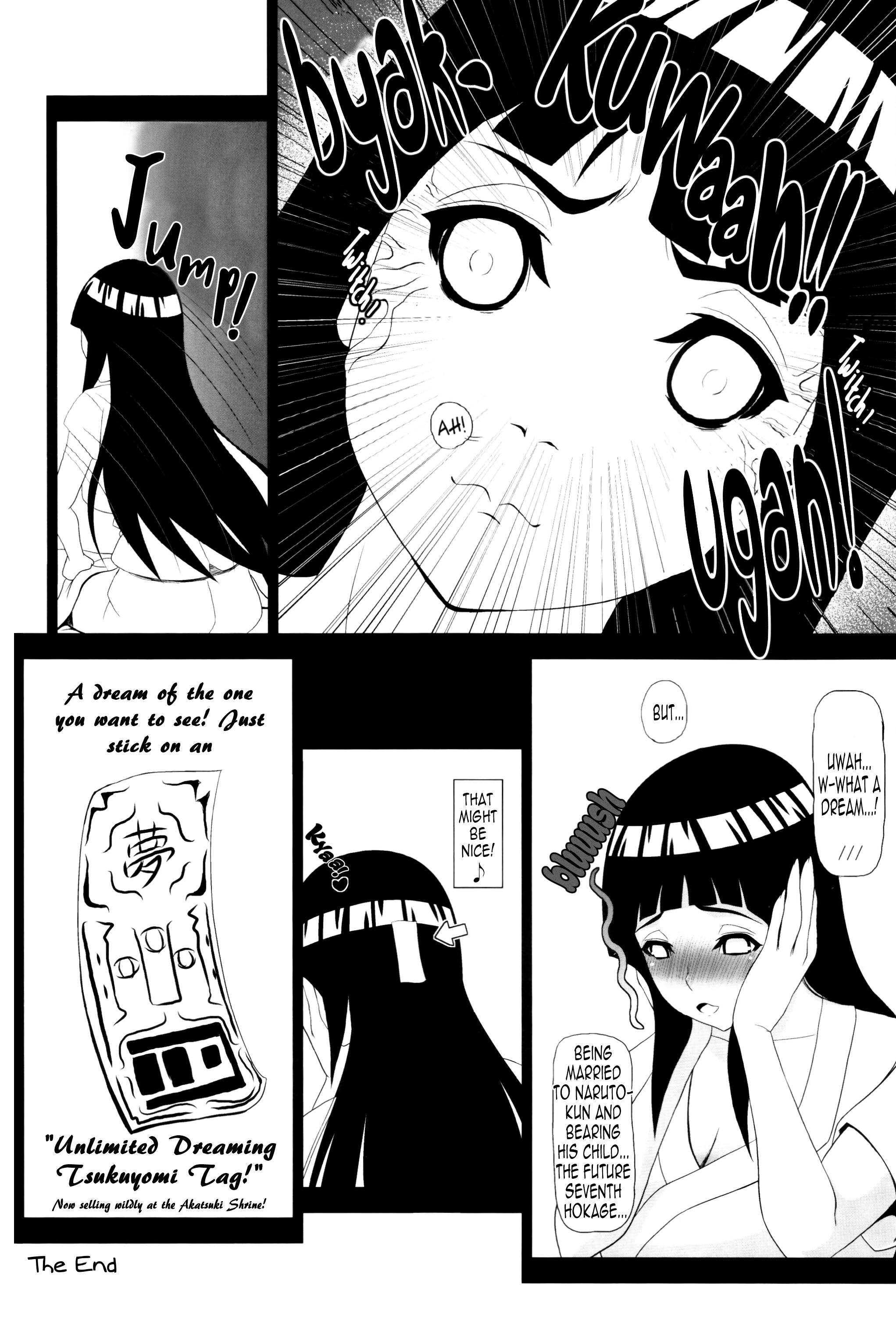 日向本