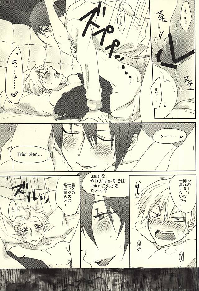 ルブラは内気