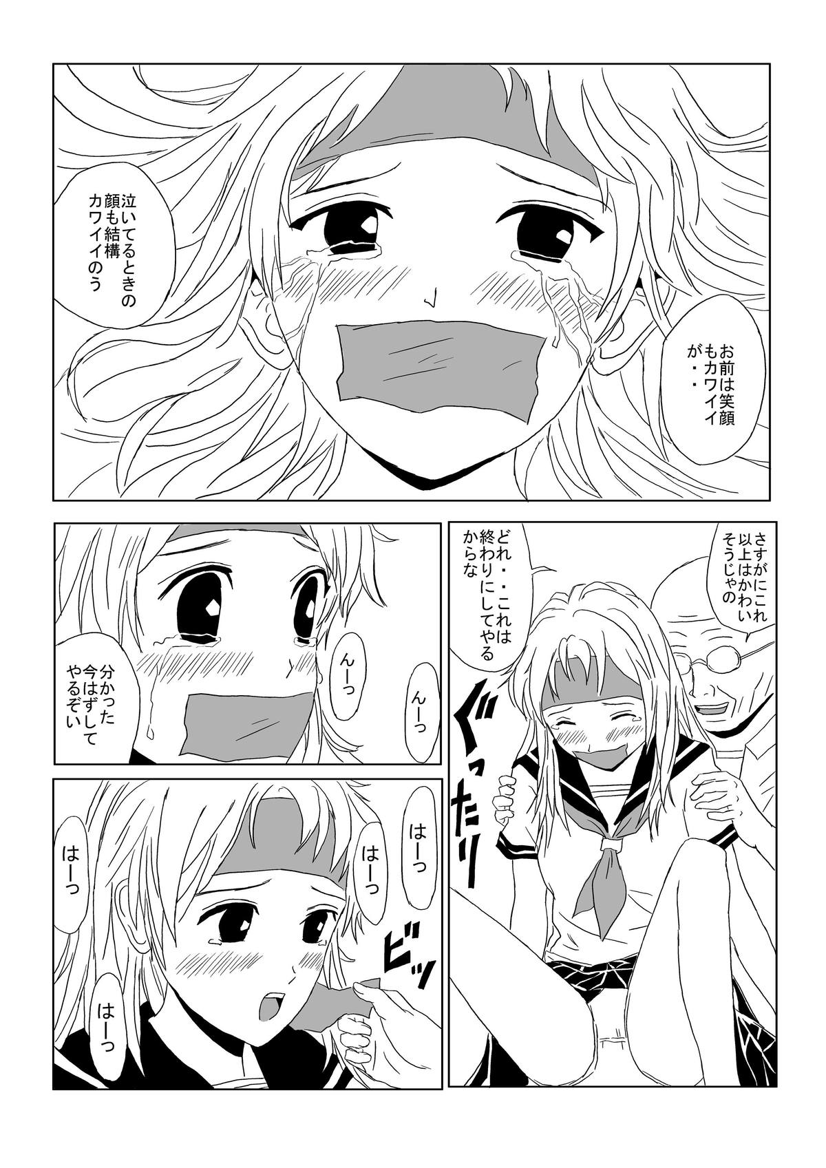 くすぐりマンガ3