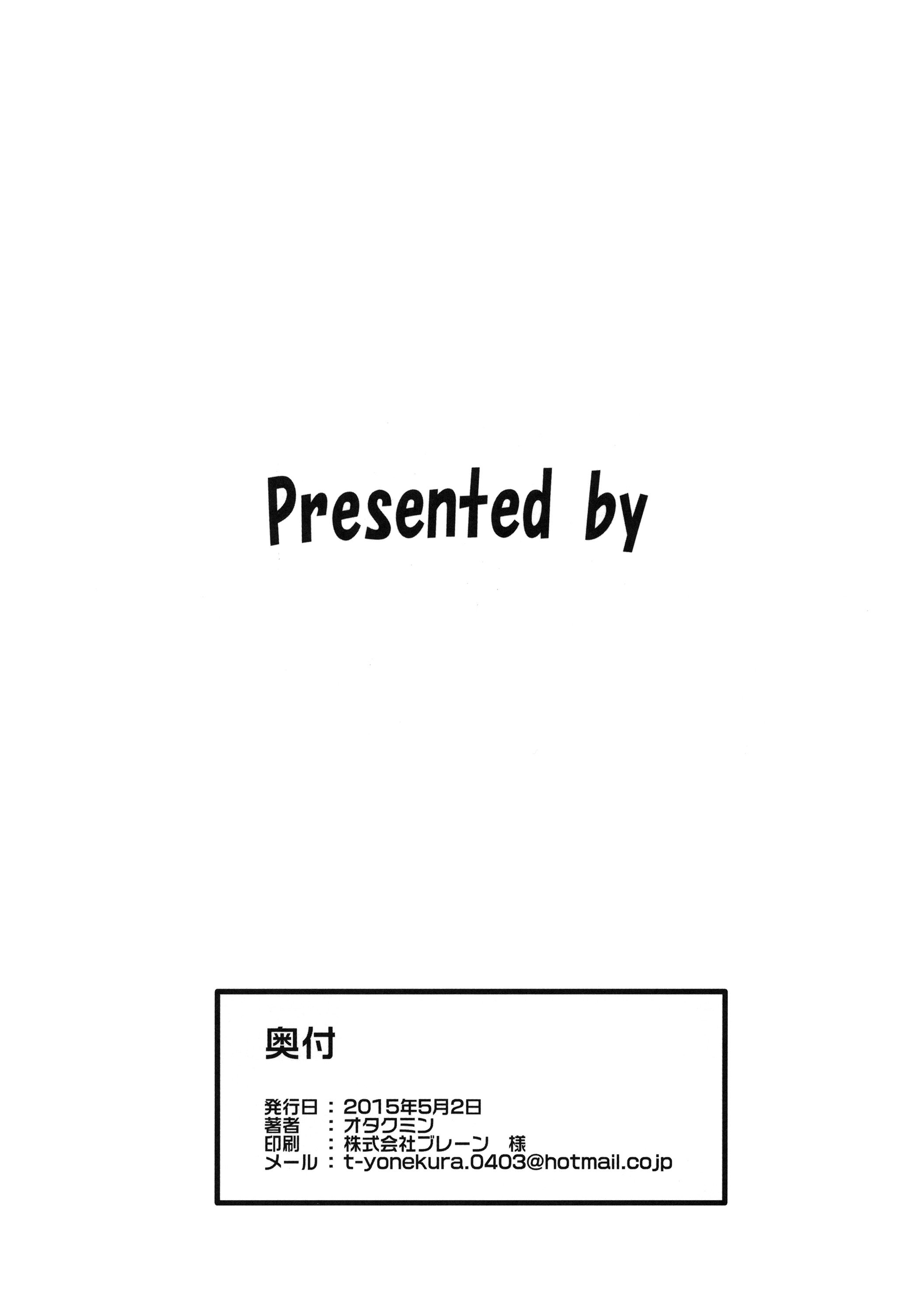 レアヒナ3