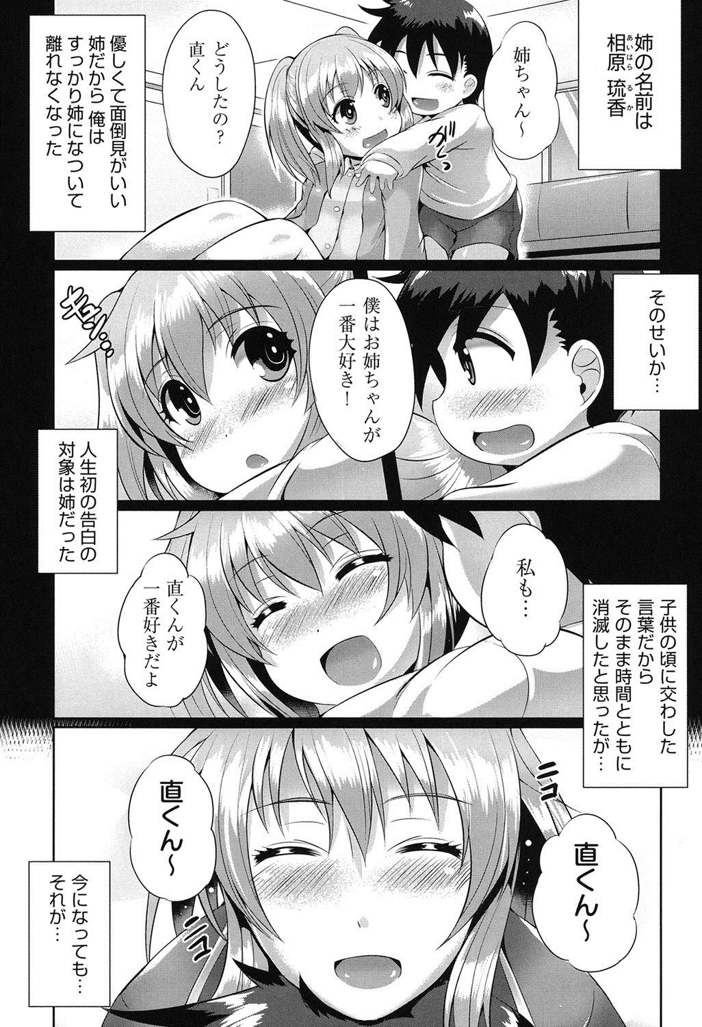 ジュナイメモリアル