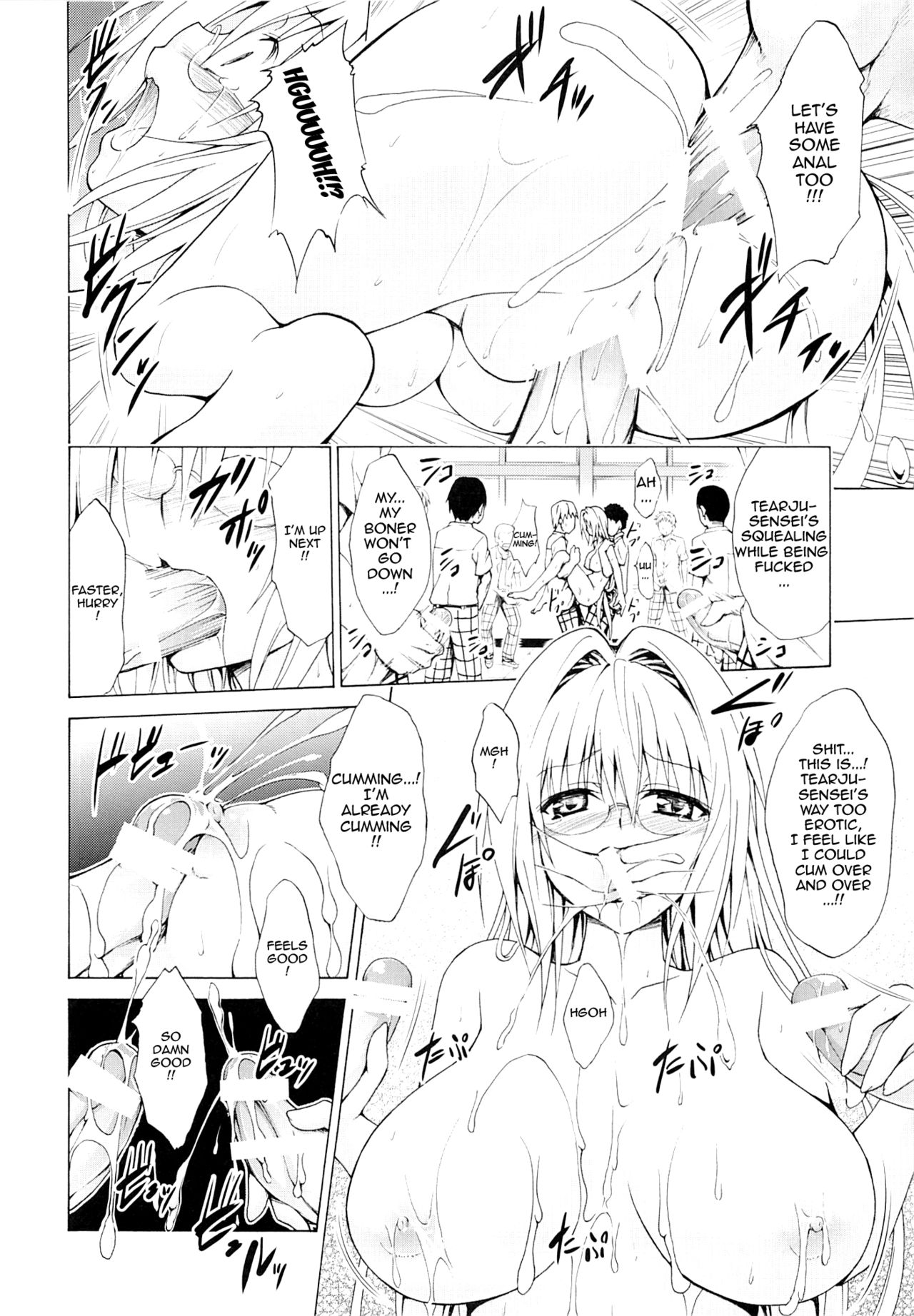 トラブル★TeachersVol。 3 {doujin-moe.us}