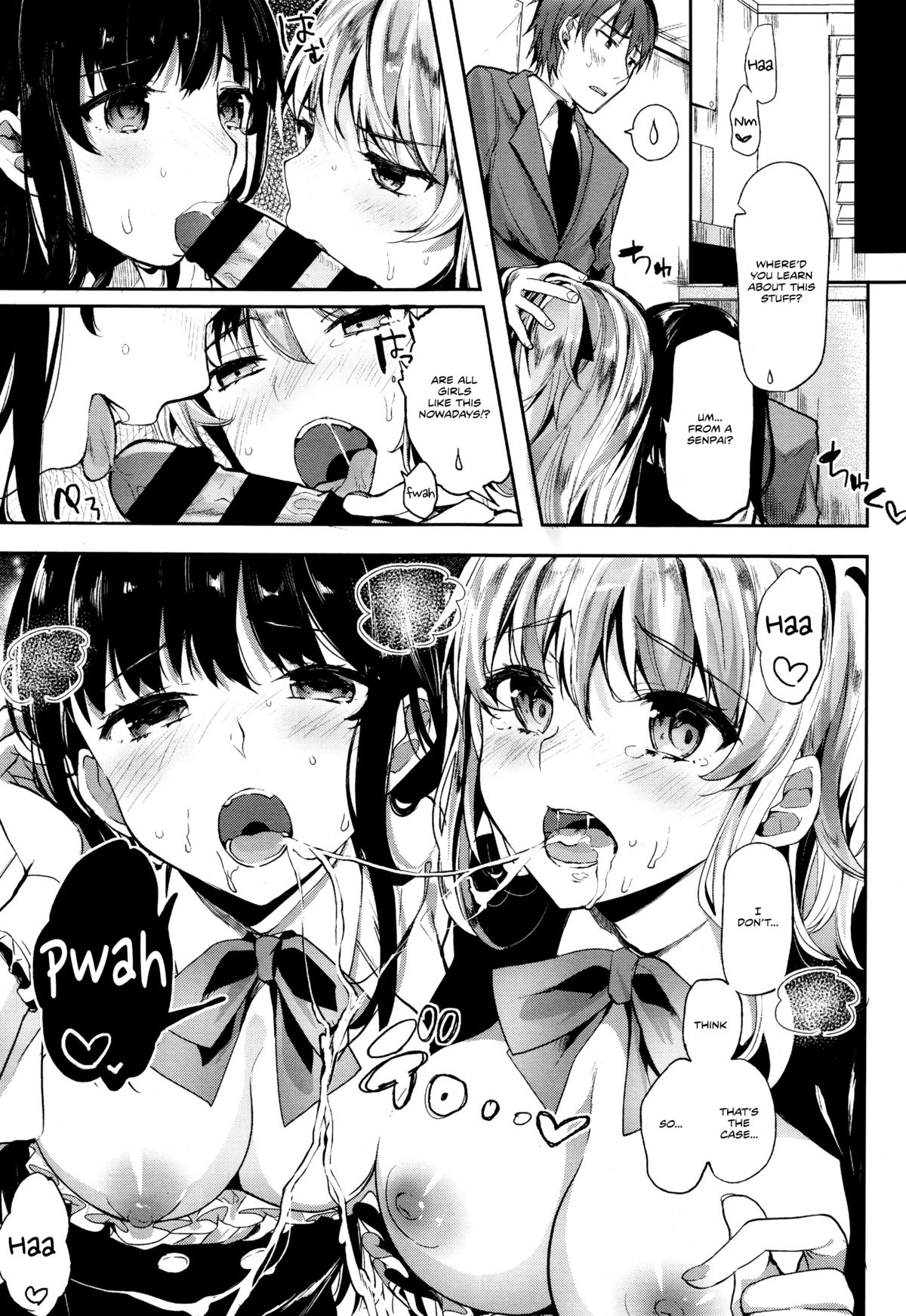 アイドリングストップ！