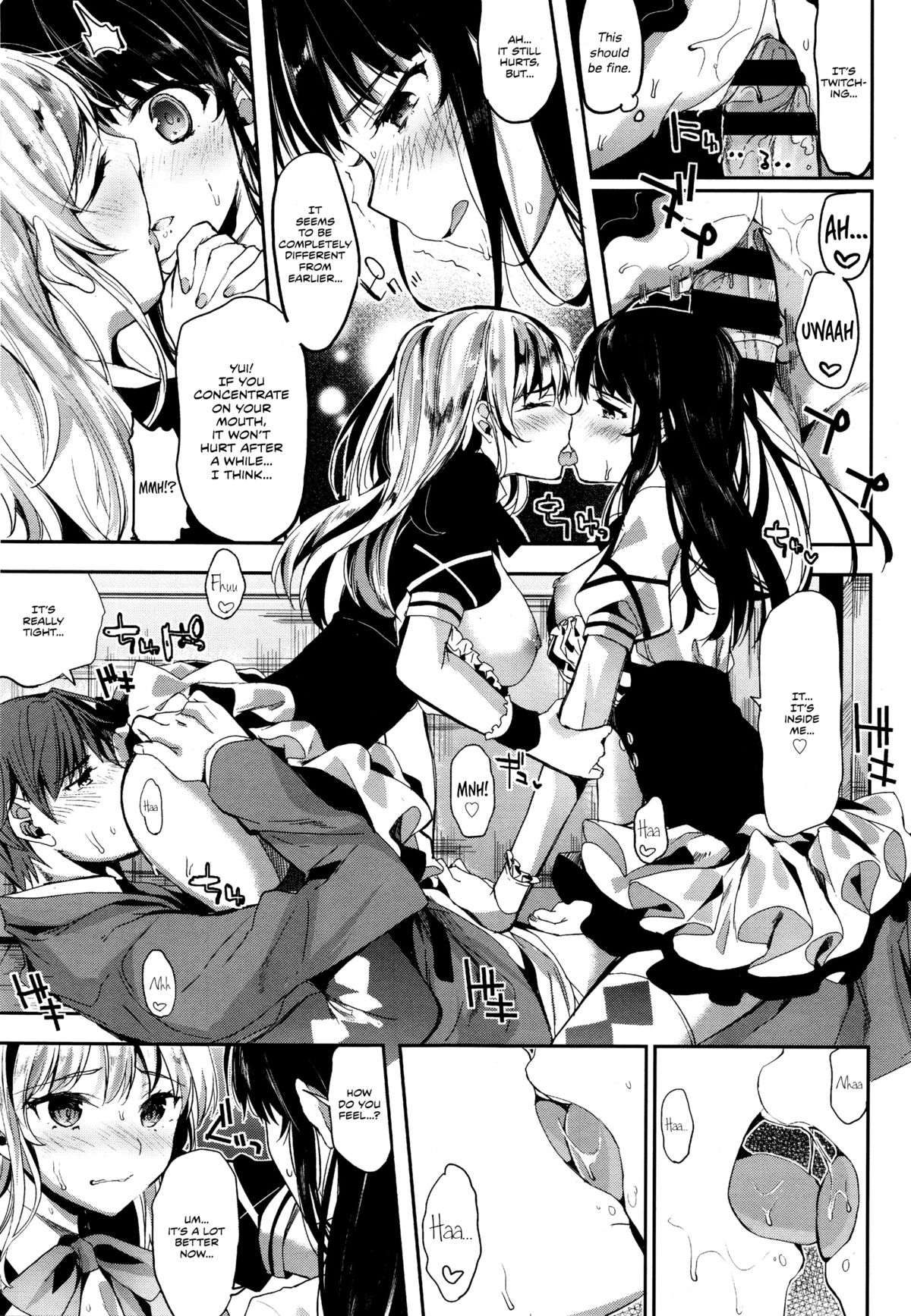 アイドリングストップ！