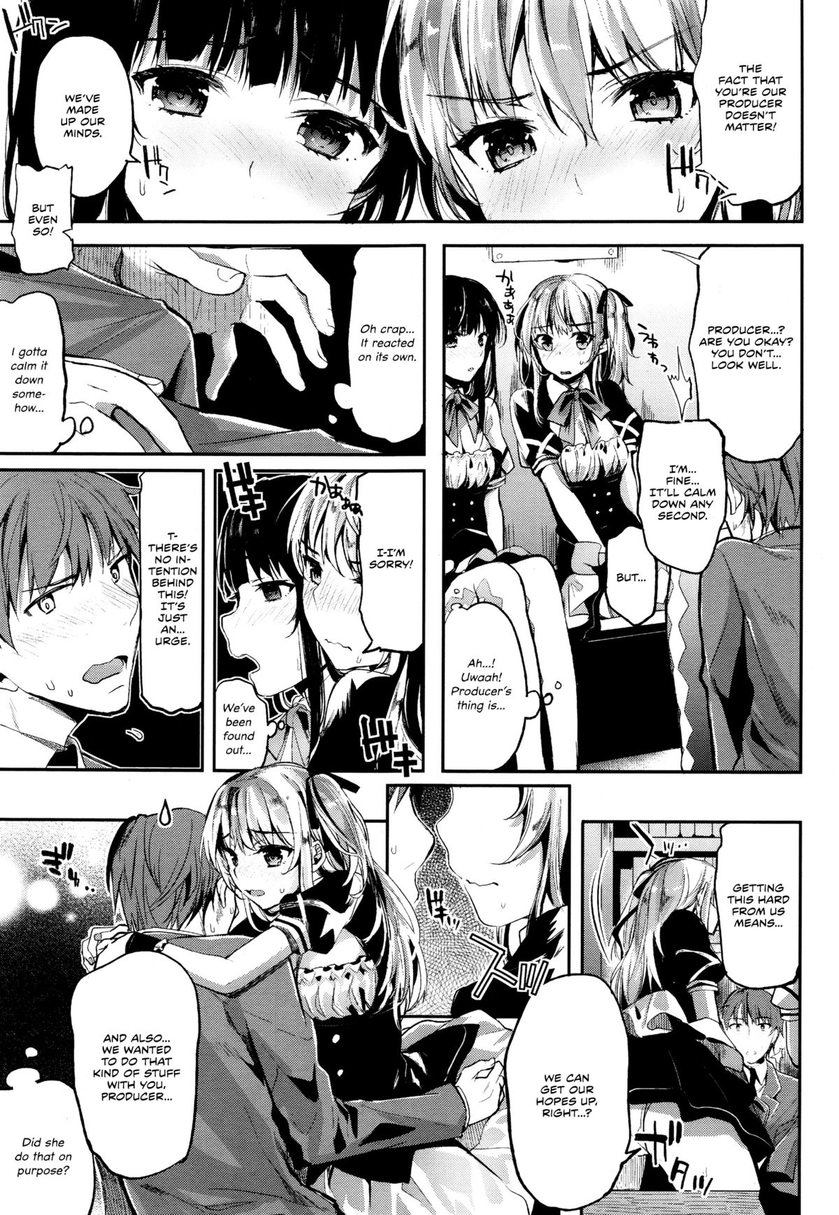アイドリングストップ！