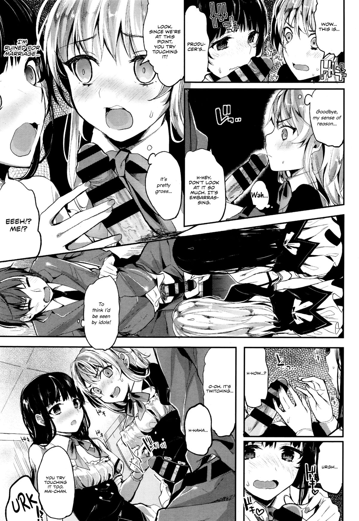 アイドリングストップ！