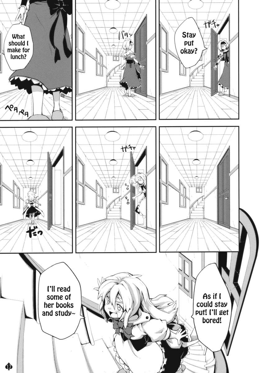 おもいとアイン