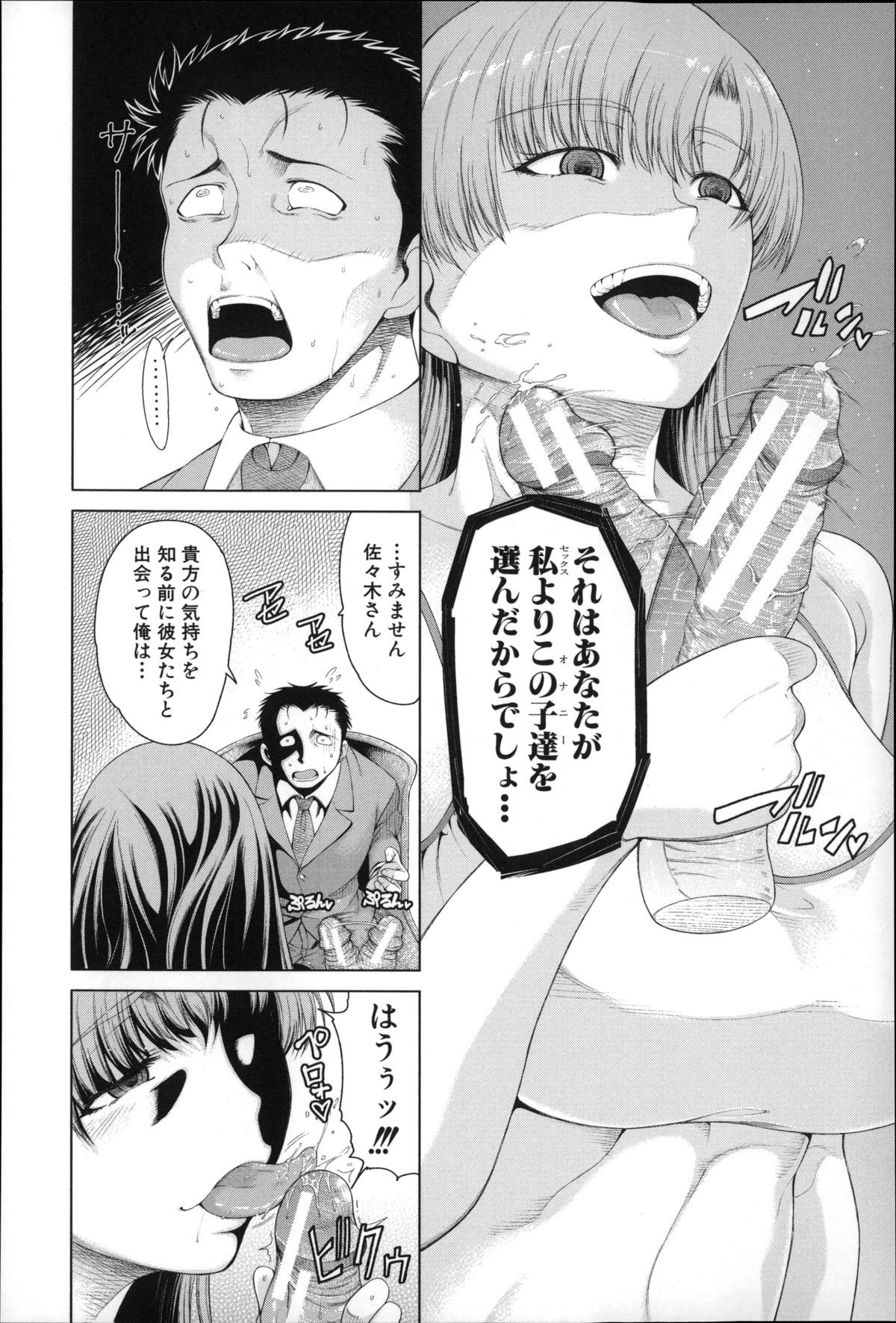 みぎてが美少女になったからセックス下けど道亭だよね!!