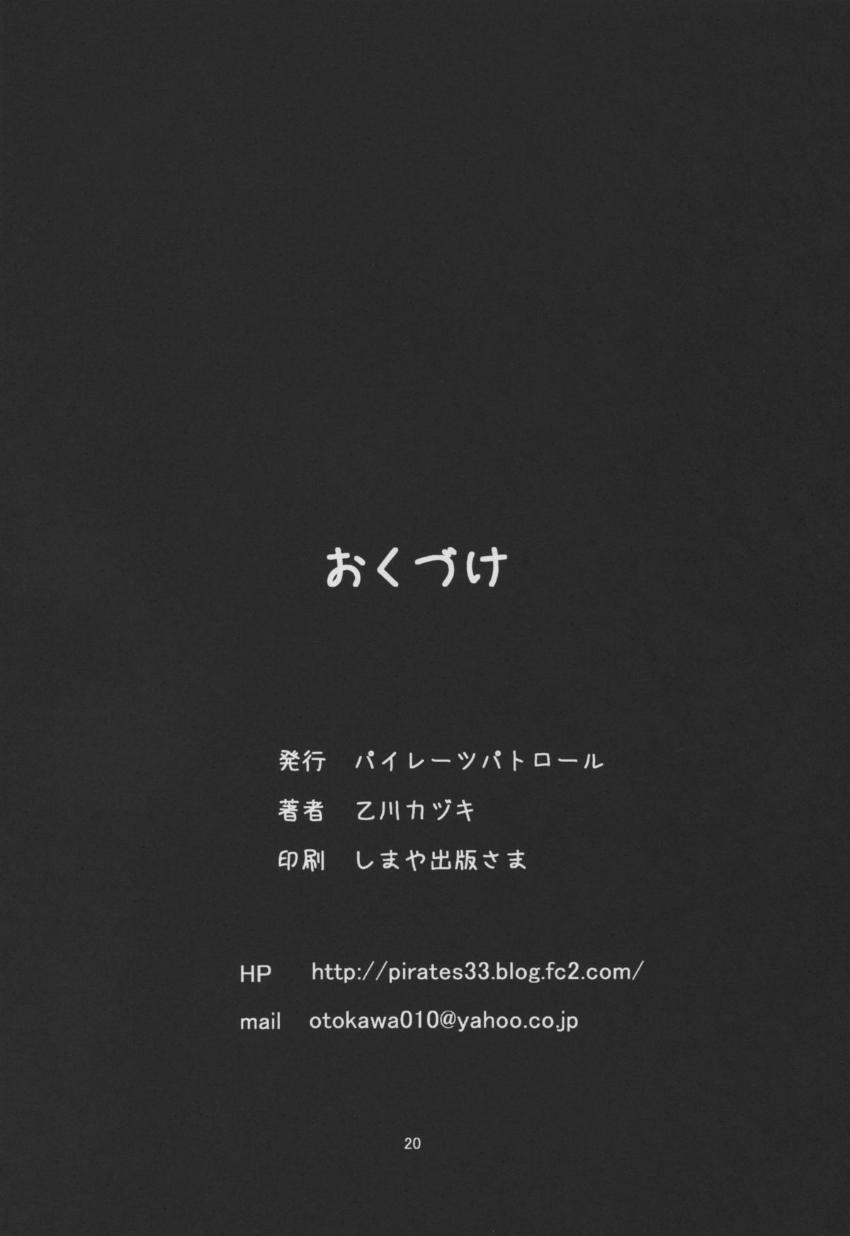 肛感会