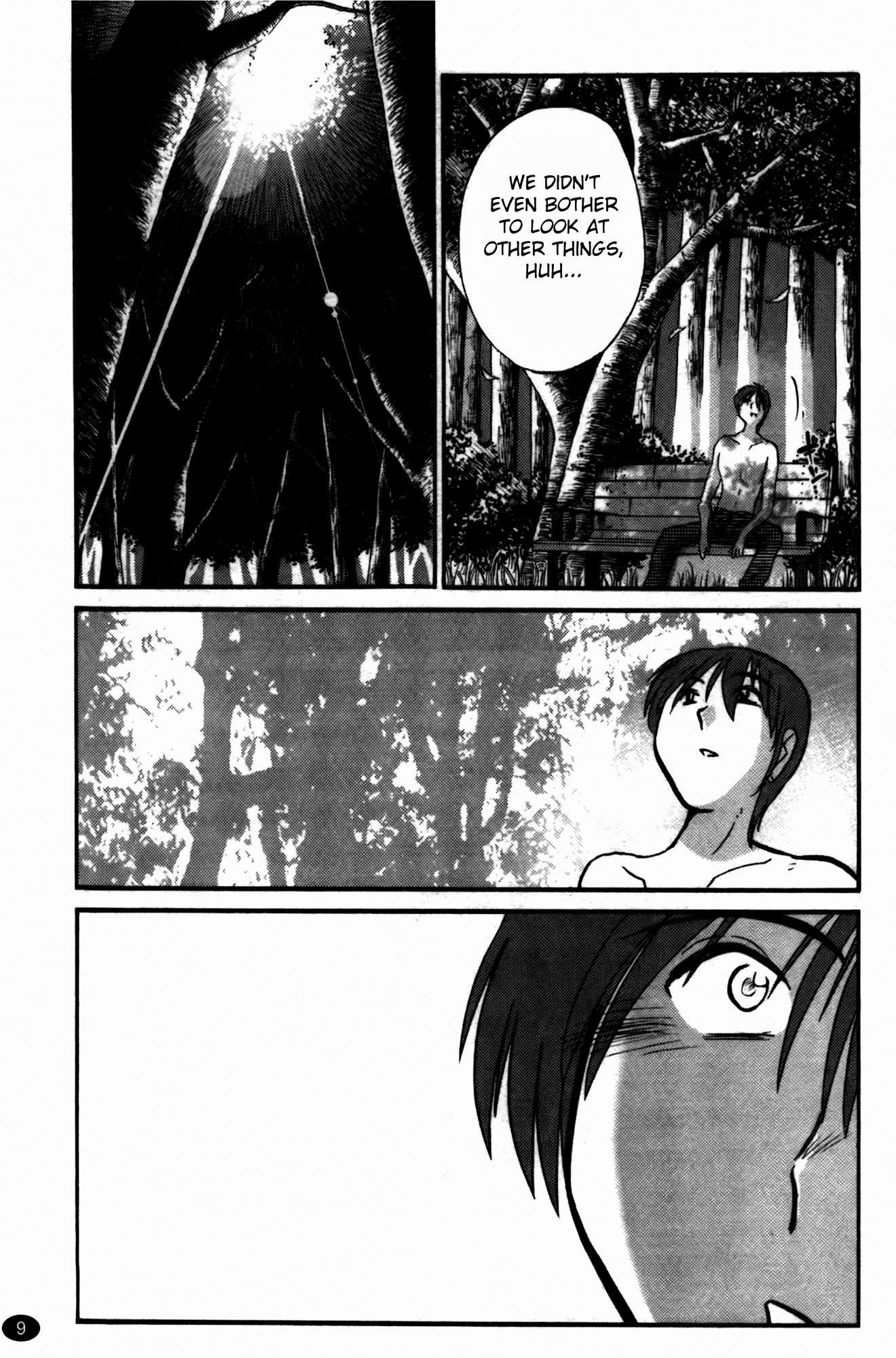 もの影のいりす第3巻17-18
